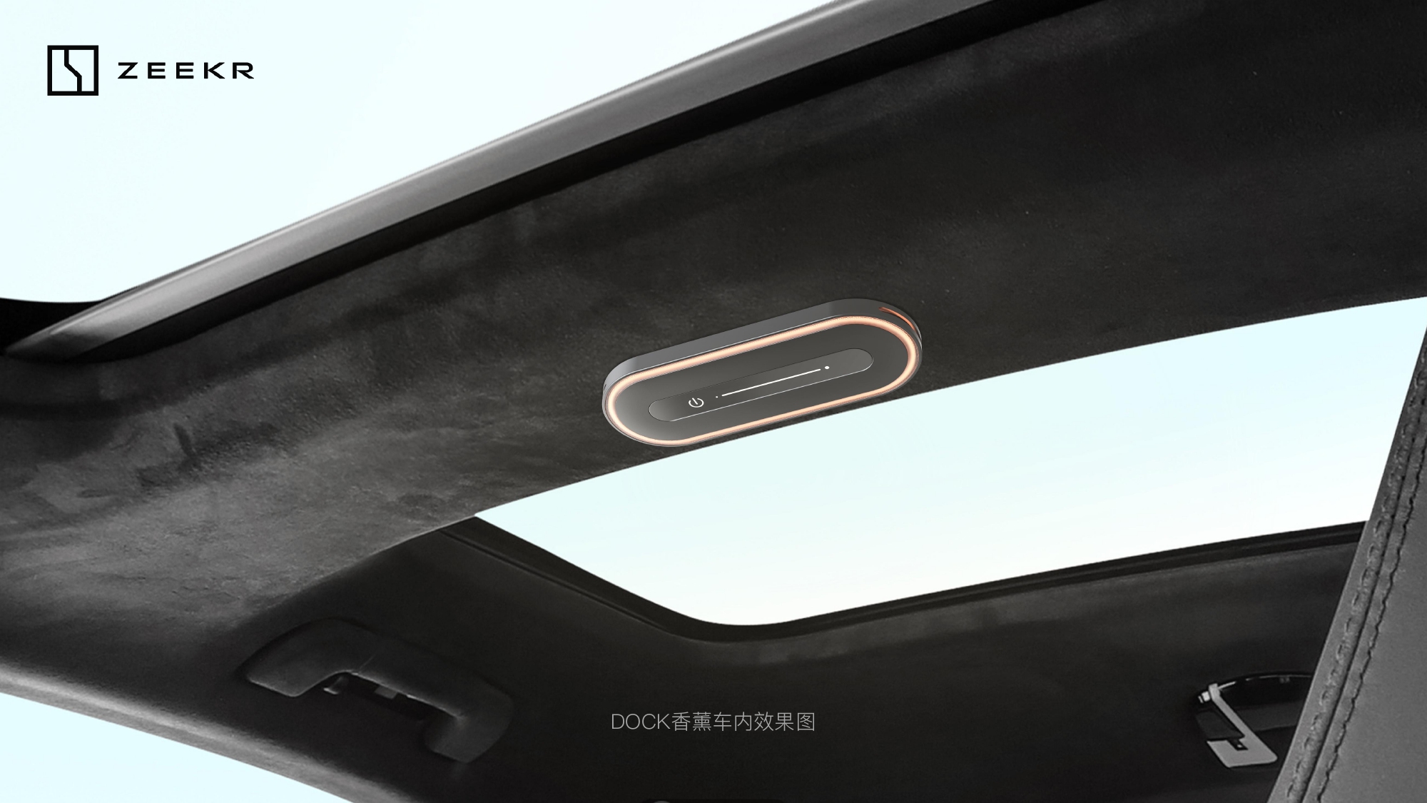 extremely krypton，Vehicle 3C，vehicle，industrial design，Design proposal，sample reels，Expansion dock，conceptual design，
