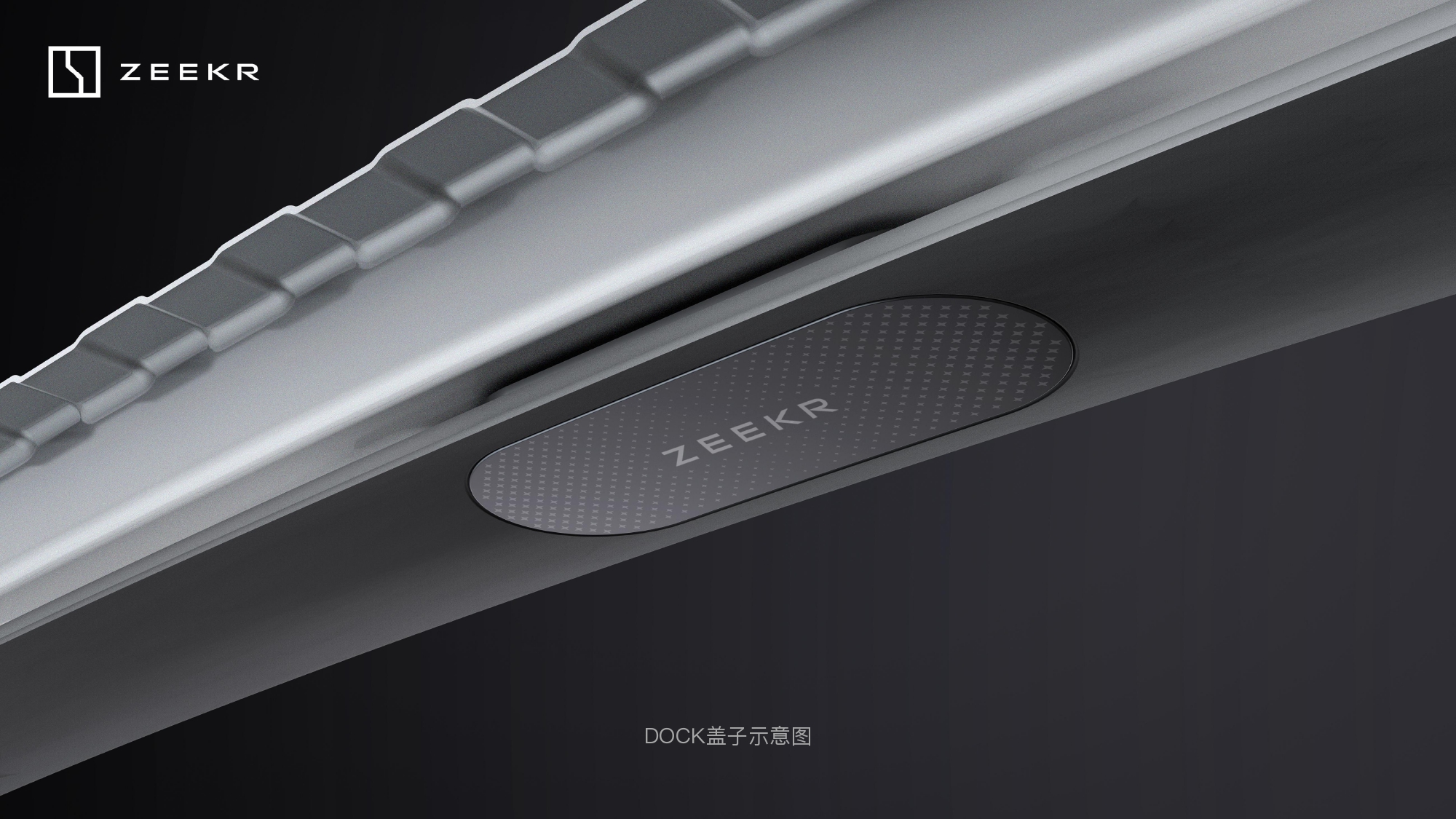 extremely krypton，Vehicle 3C，vehicle，industrial design，Design proposal，sample reels，Expansion dock，conceptual design，