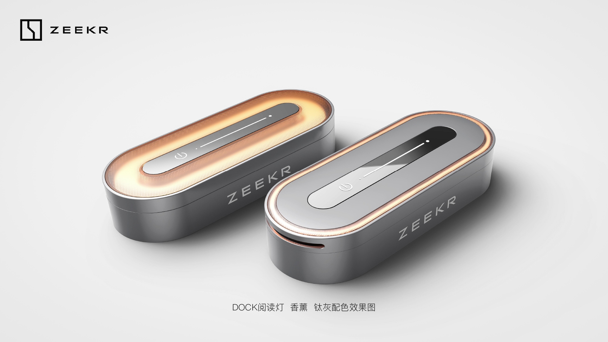 extremely krypton，Vehicle 3C，vehicle，industrial design，Design proposal，sample reels，Expansion dock，conceptual design，