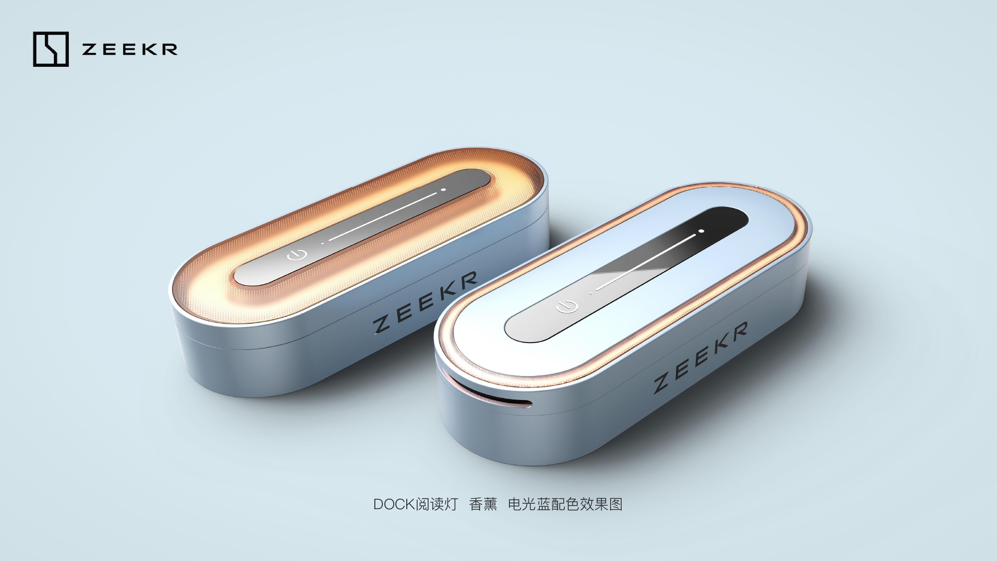 extremely krypton，Vehicle 3C，vehicle，industrial design，Design proposal，sample reels，Expansion dock，conceptual design，