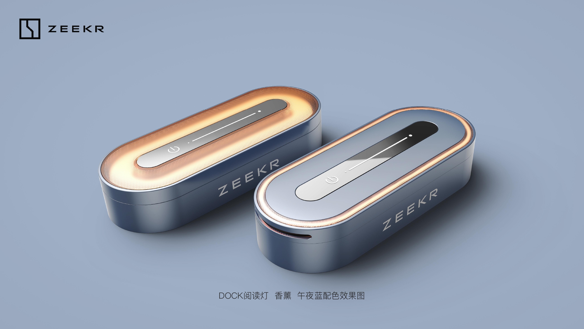 extremely krypton，Vehicle 3C，vehicle，industrial design，Design proposal，sample reels，Expansion dock，conceptual design，