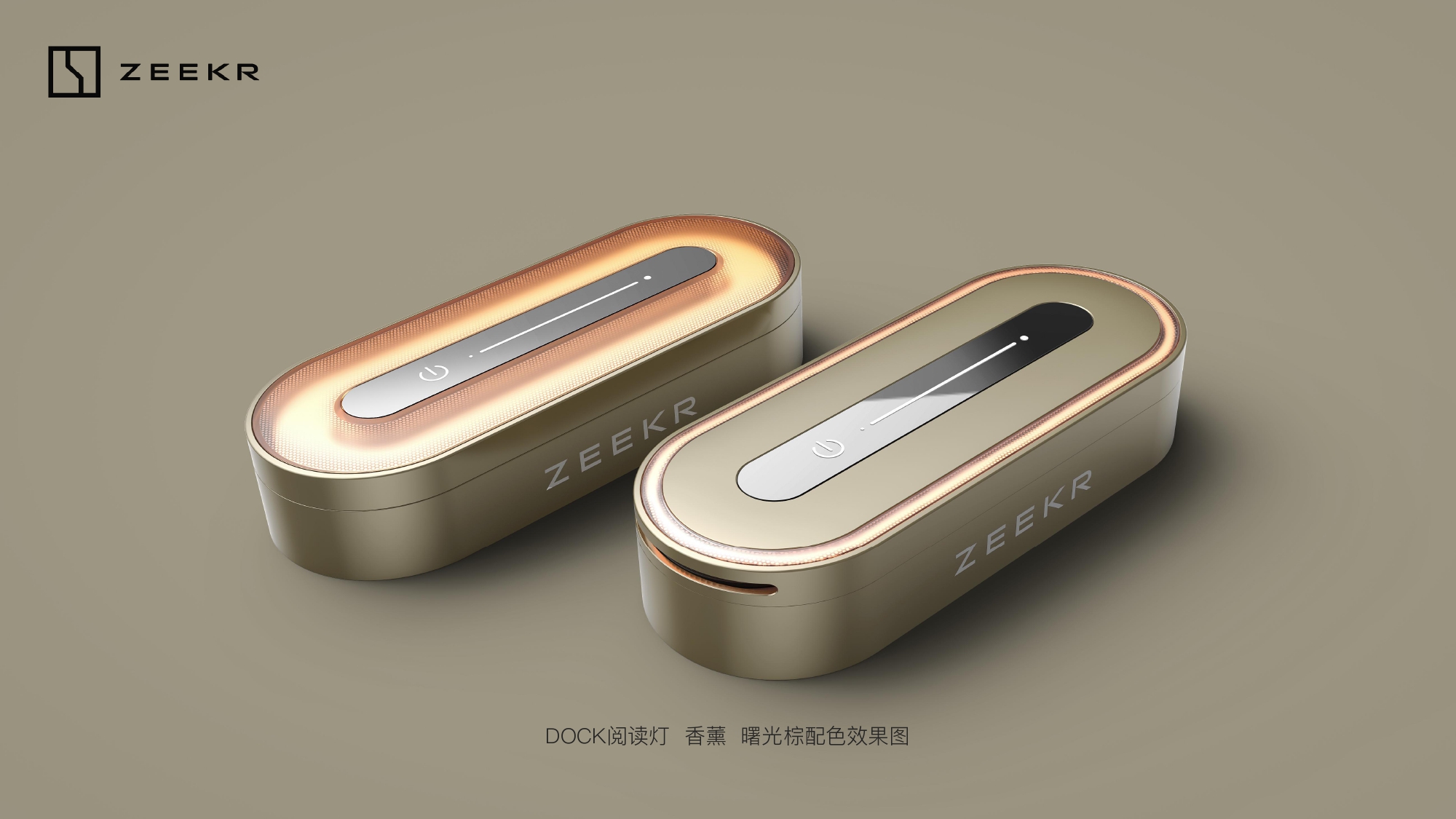 extremely krypton，Vehicle 3C，vehicle，industrial design，Design proposal，sample reels，Expansion dock，conceptual design，