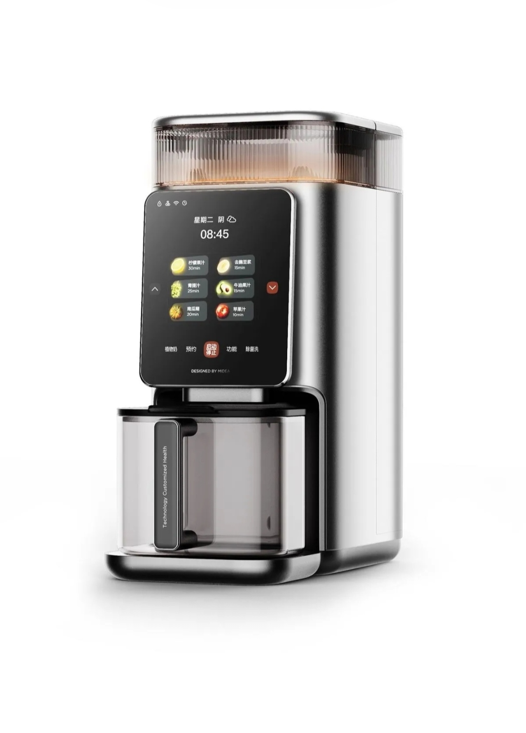 product design，Home appliance design，Appearance design，