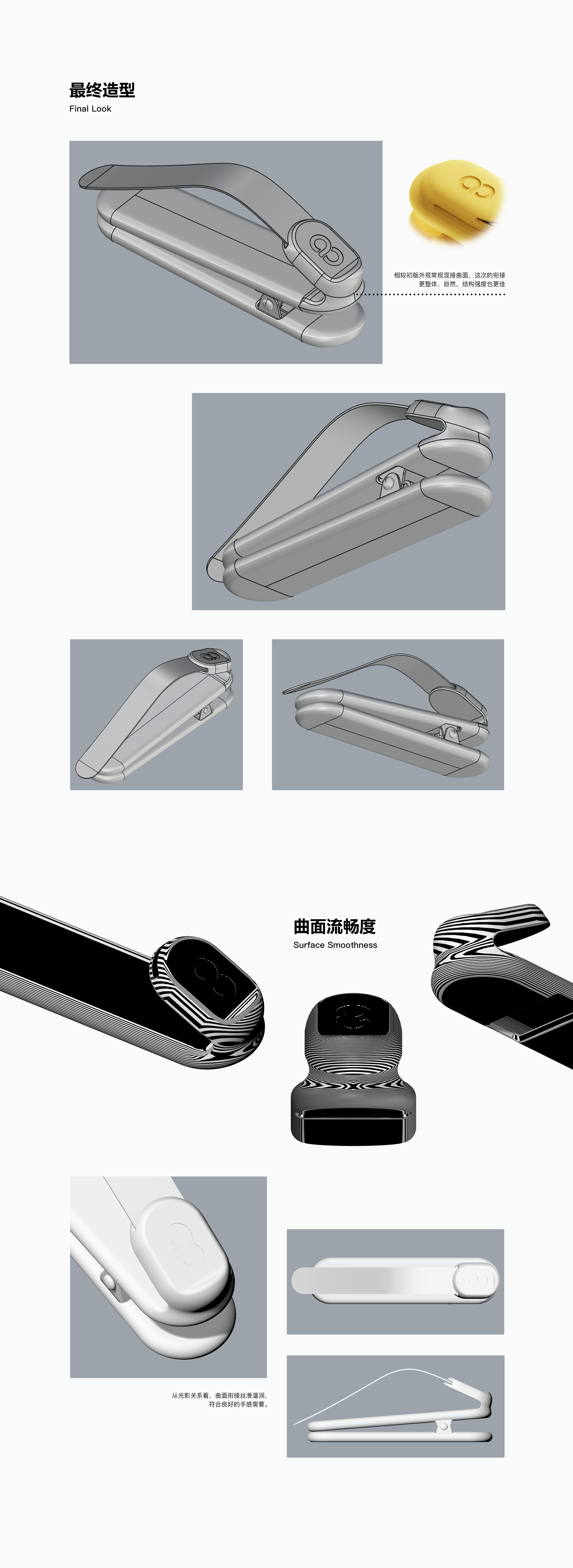 Full process design，Appearance function derivation，cmf，Project Retrospective，Bookmark clip，sample reels，Structural design，Pain point mining，