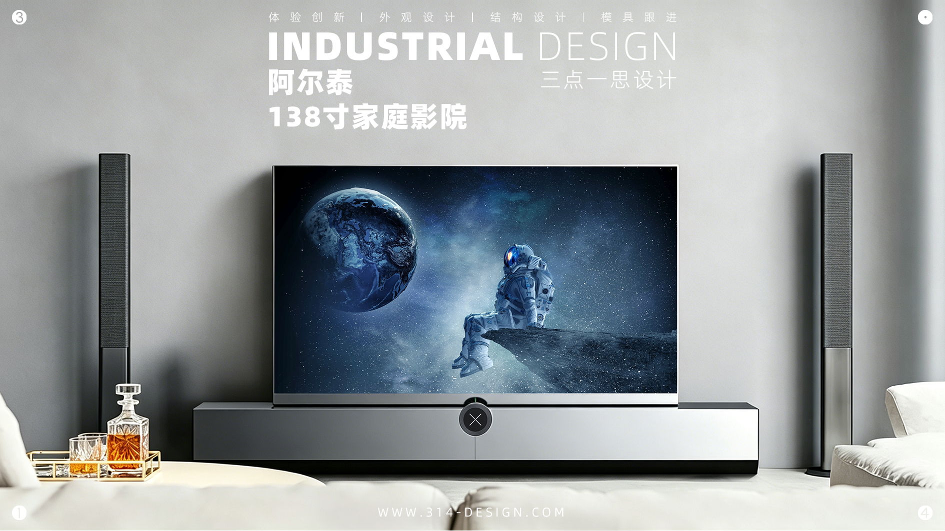 LED conference all-in-one machine，LED advertising machine，High-end home theater TV，