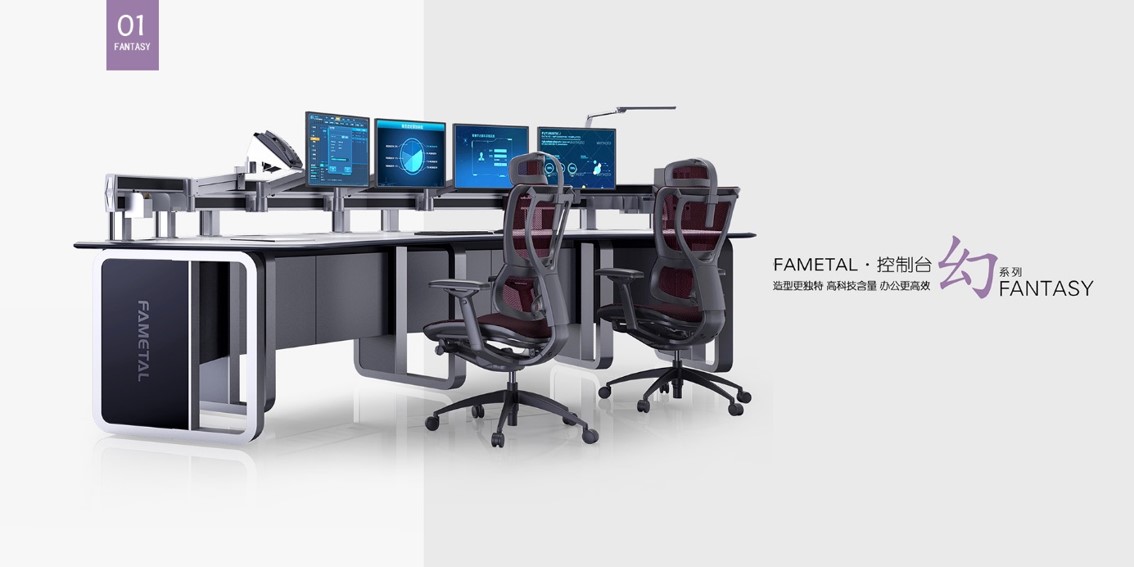 Console of professional command and dispatching center，