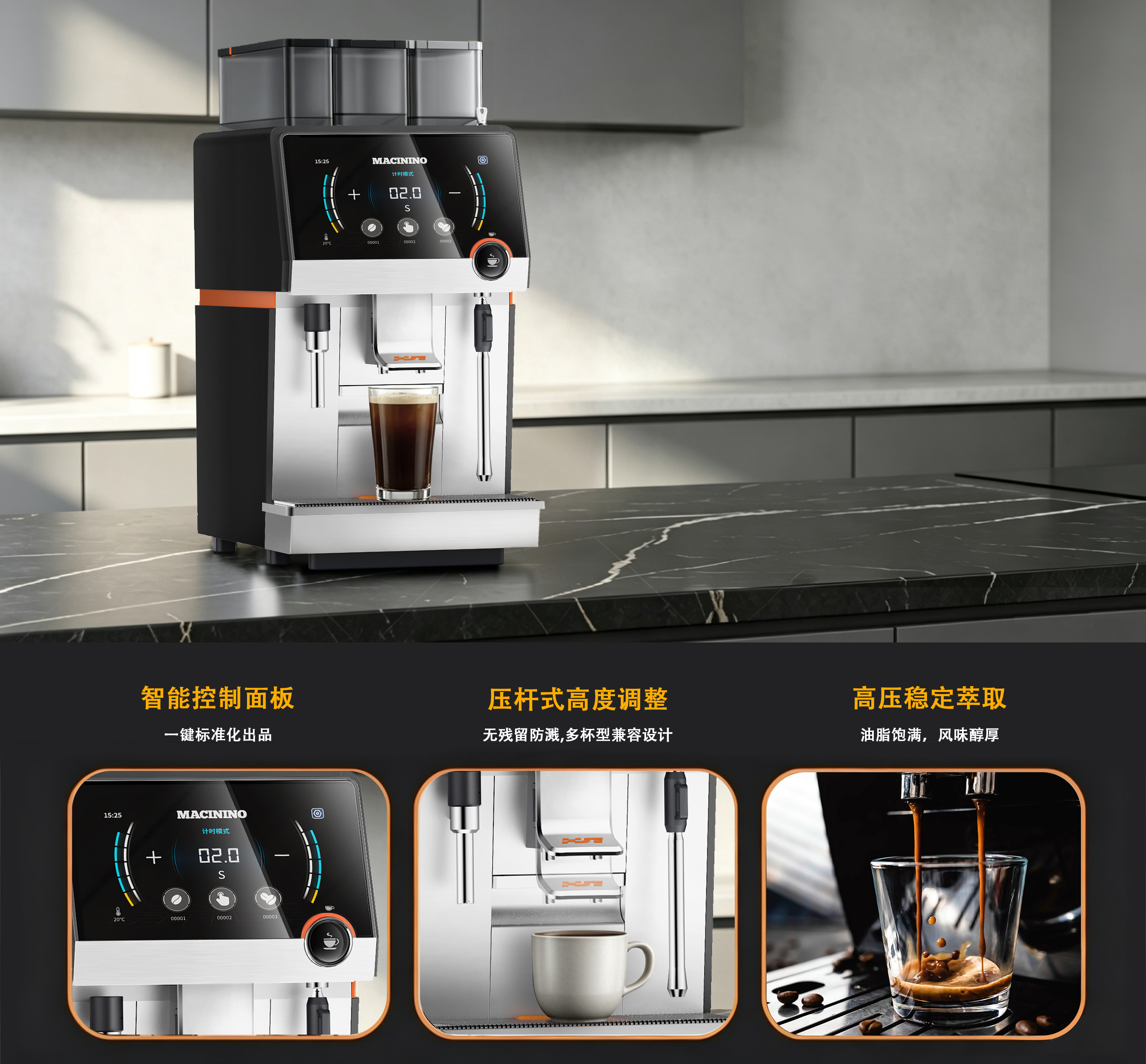 Original design，industrial design，product design，Modular design，Home appliance design，Commercial coffee machine，Bean grinder，Original design，industrial design，product design，Modular design，Home appliance design，Commercial coffee machine，Bean grinder，