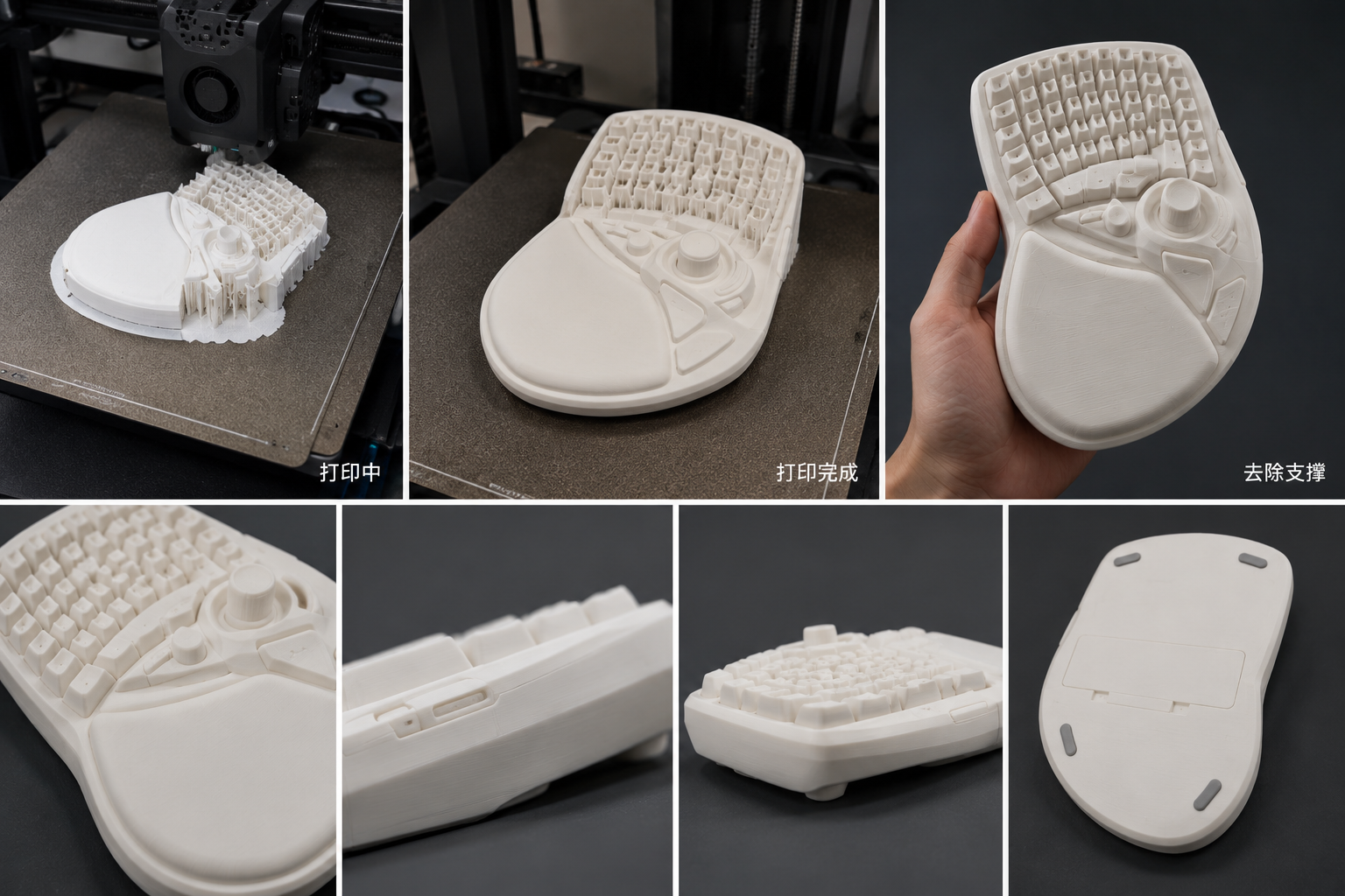 product design，Keyboard Design/Product Design，
