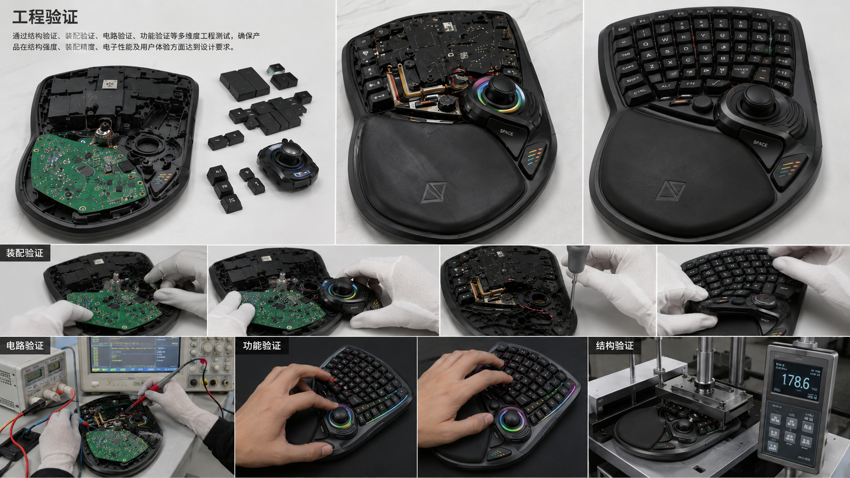 product design，Keyboard Design/Product Design，