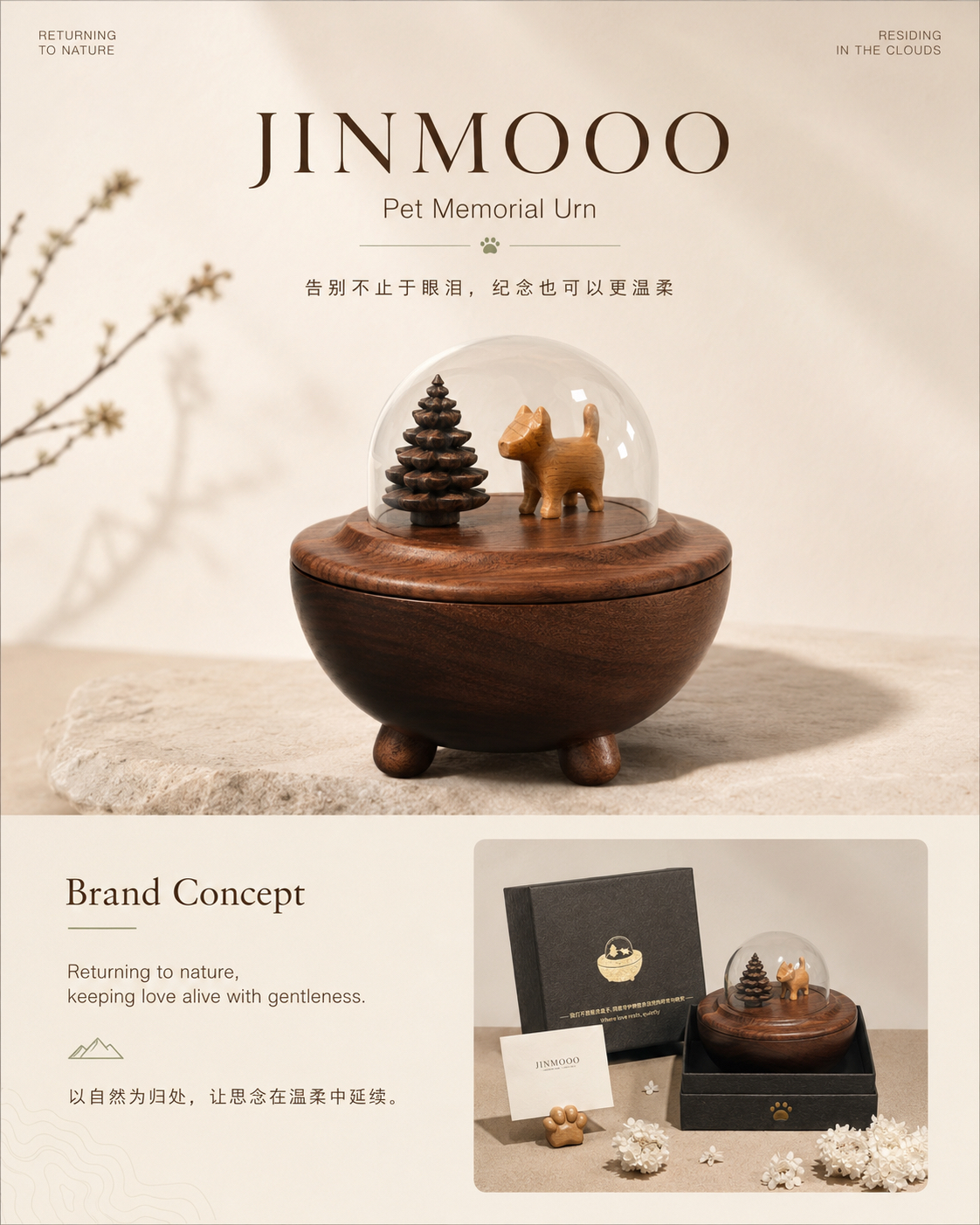 Industrial design product design pet memorial pet urn，