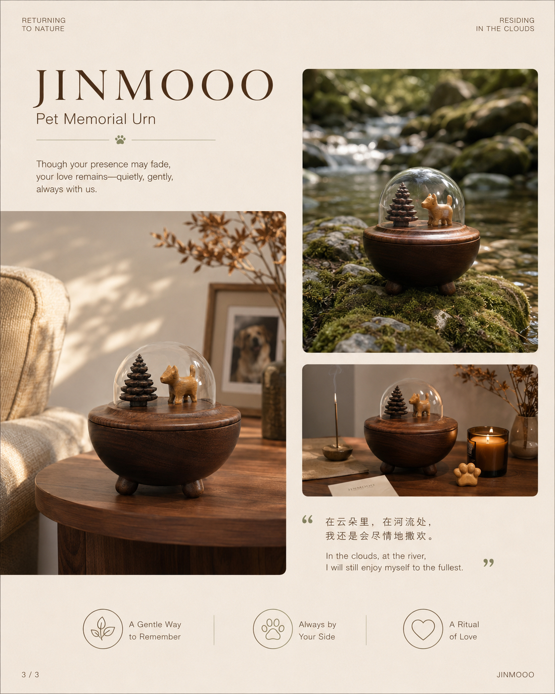 Industrial design product design pet memorial pet urn，