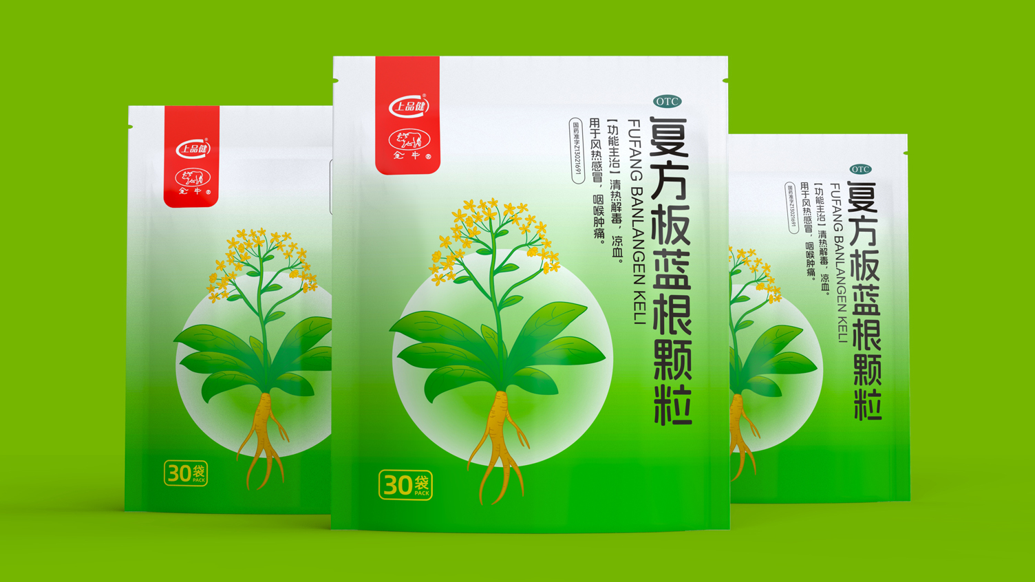 otc pharmaceutical packaging design，Packaging Design of Chinese Medicine，Radix Isatidis Granules Drug Packaging，