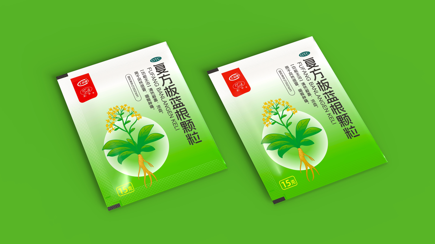 otc pharmaceutical packaging design，Packaging Design of Chinese Medicine，Radix Isatidis Granules Drug Packaging，