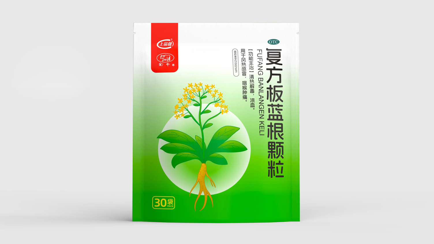 otc pharmaceutical packaging design，Packaging Design of Chinese Medicine，Radix Isatidis Granules Drug Packaging，