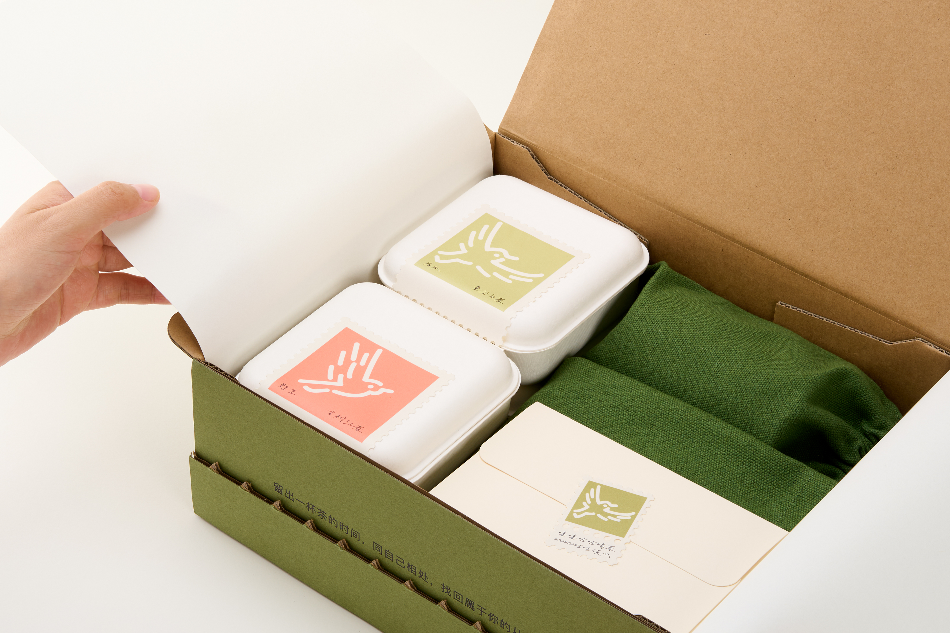 Spring tea，tea，Tea ceremony，Gift box，