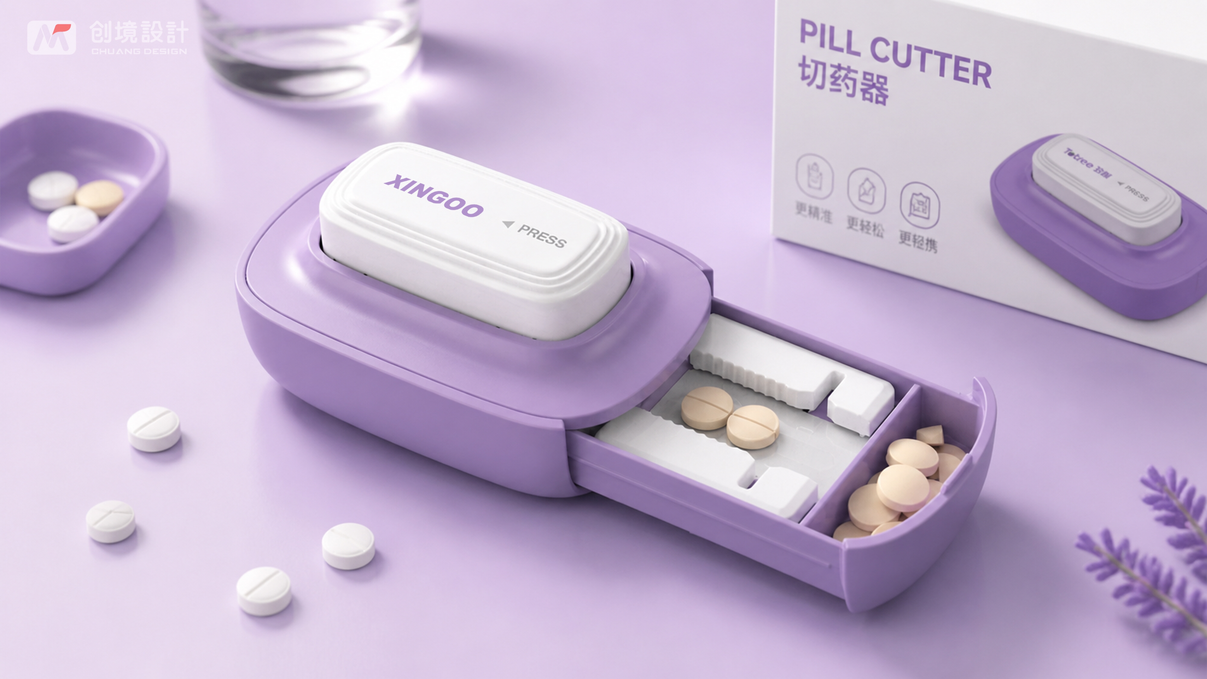 Drug Cutter，