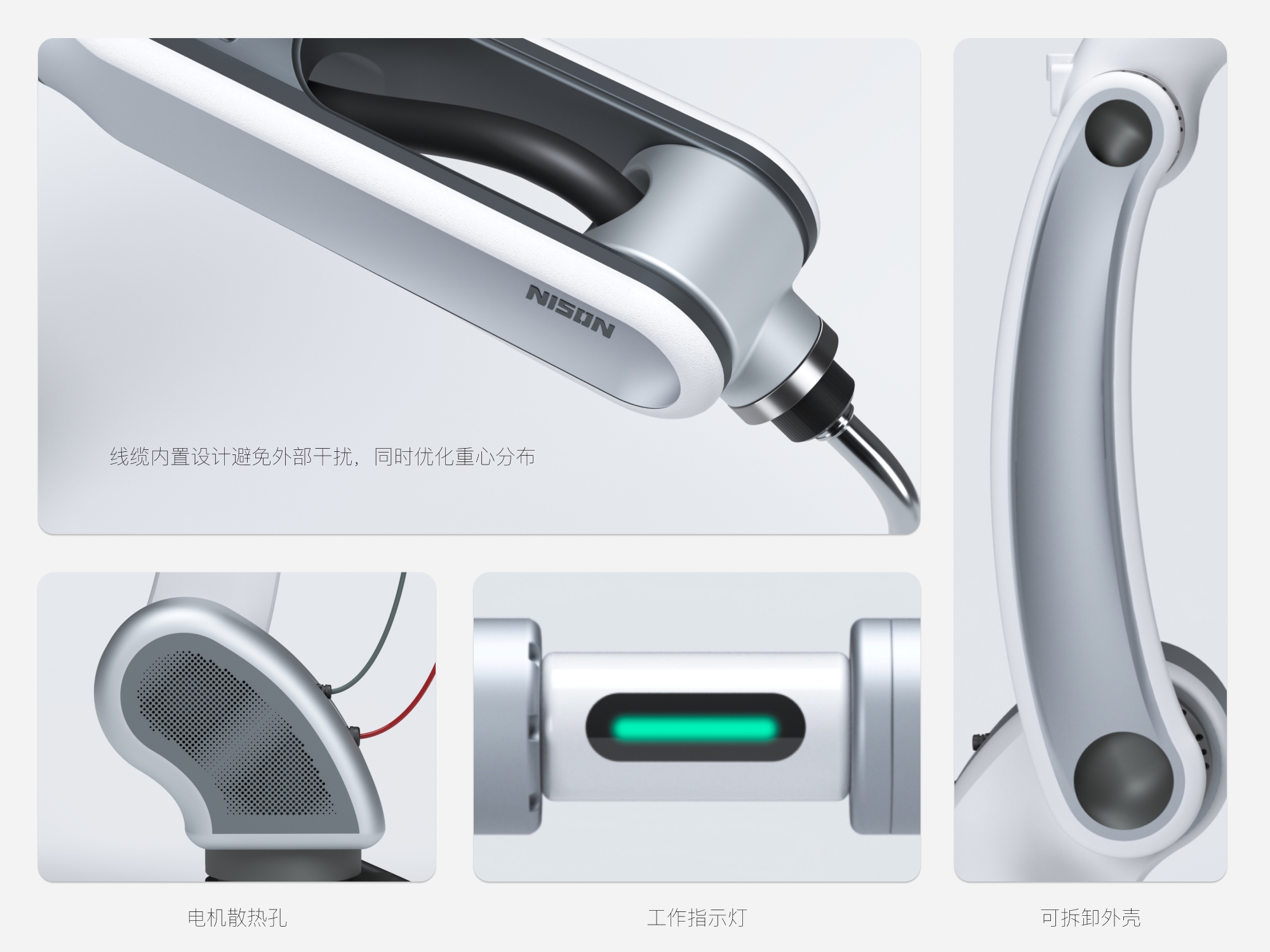 sample reels，industrial design，