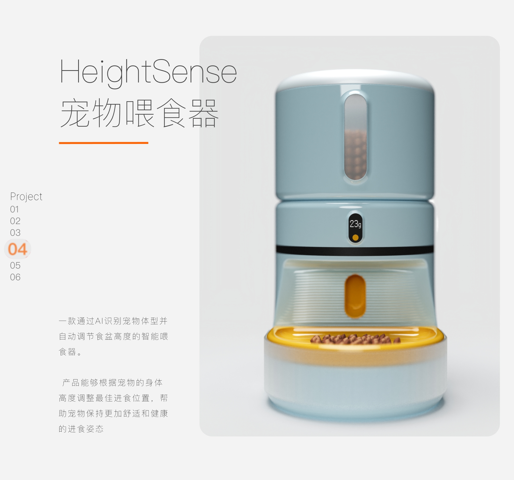sample reels，industrial design，