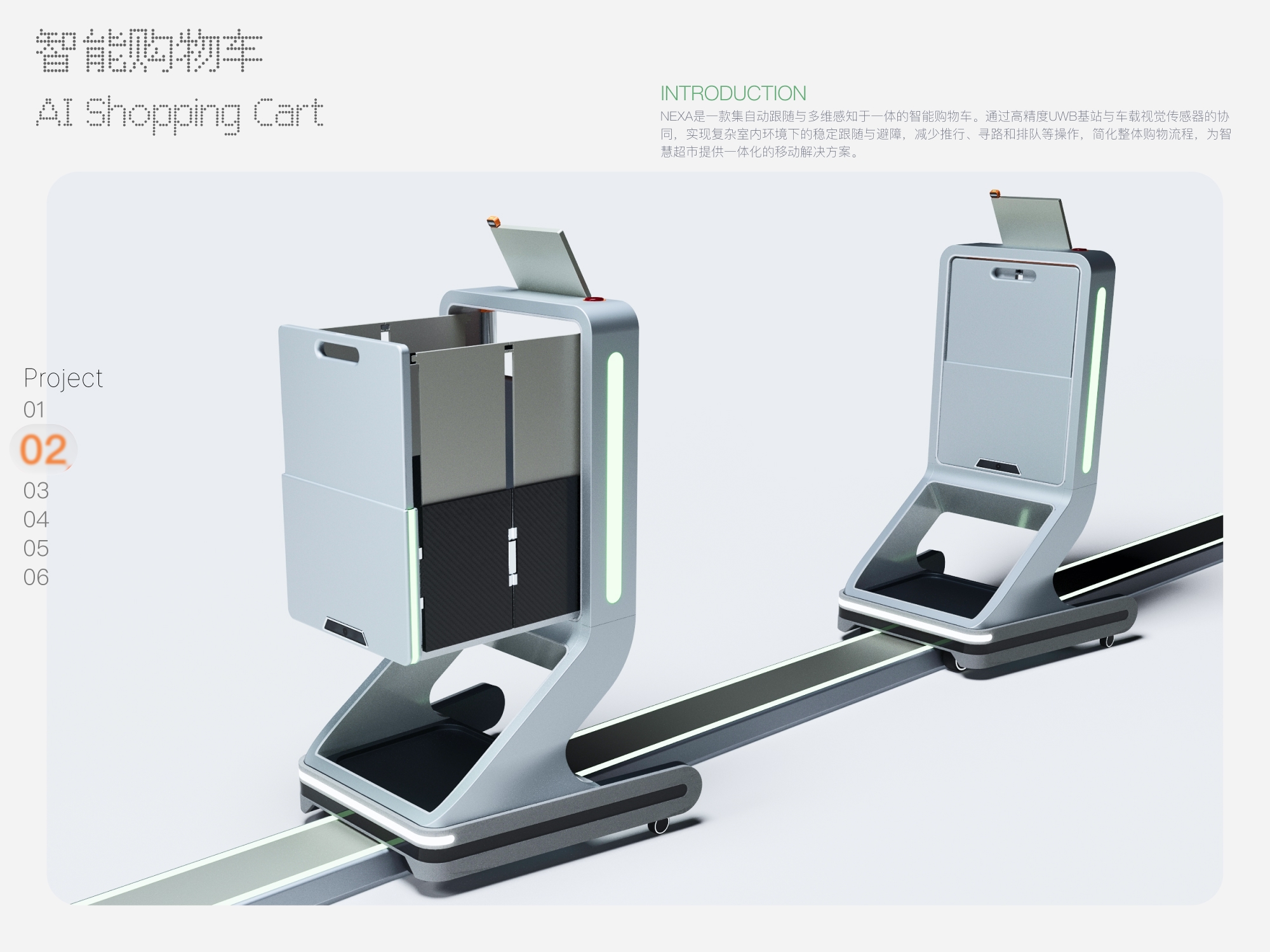 sample reels，industrial design，