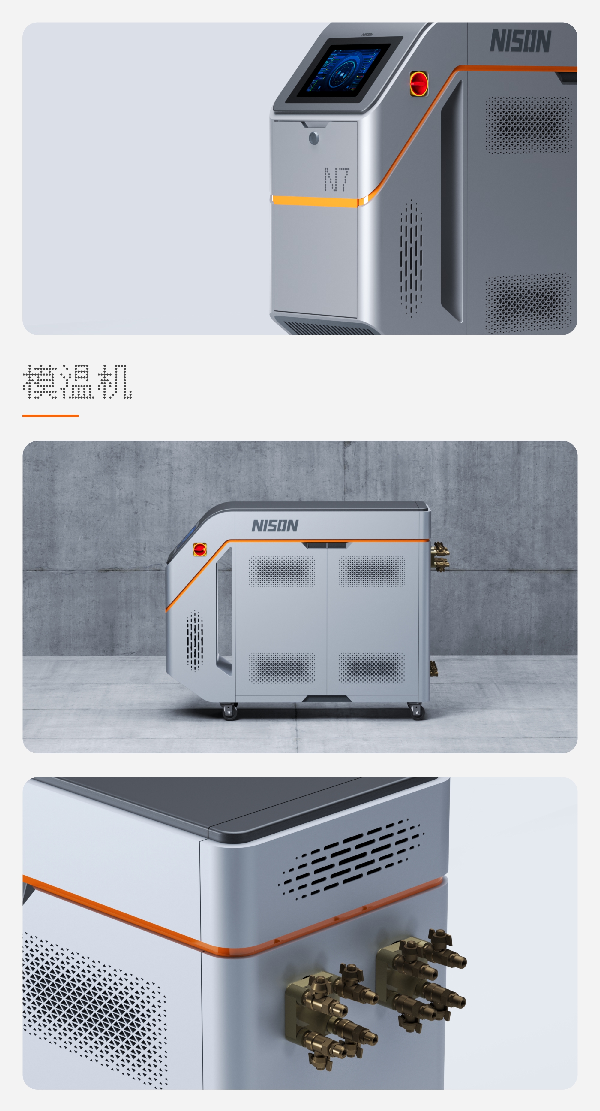 sample reels，industrial design，