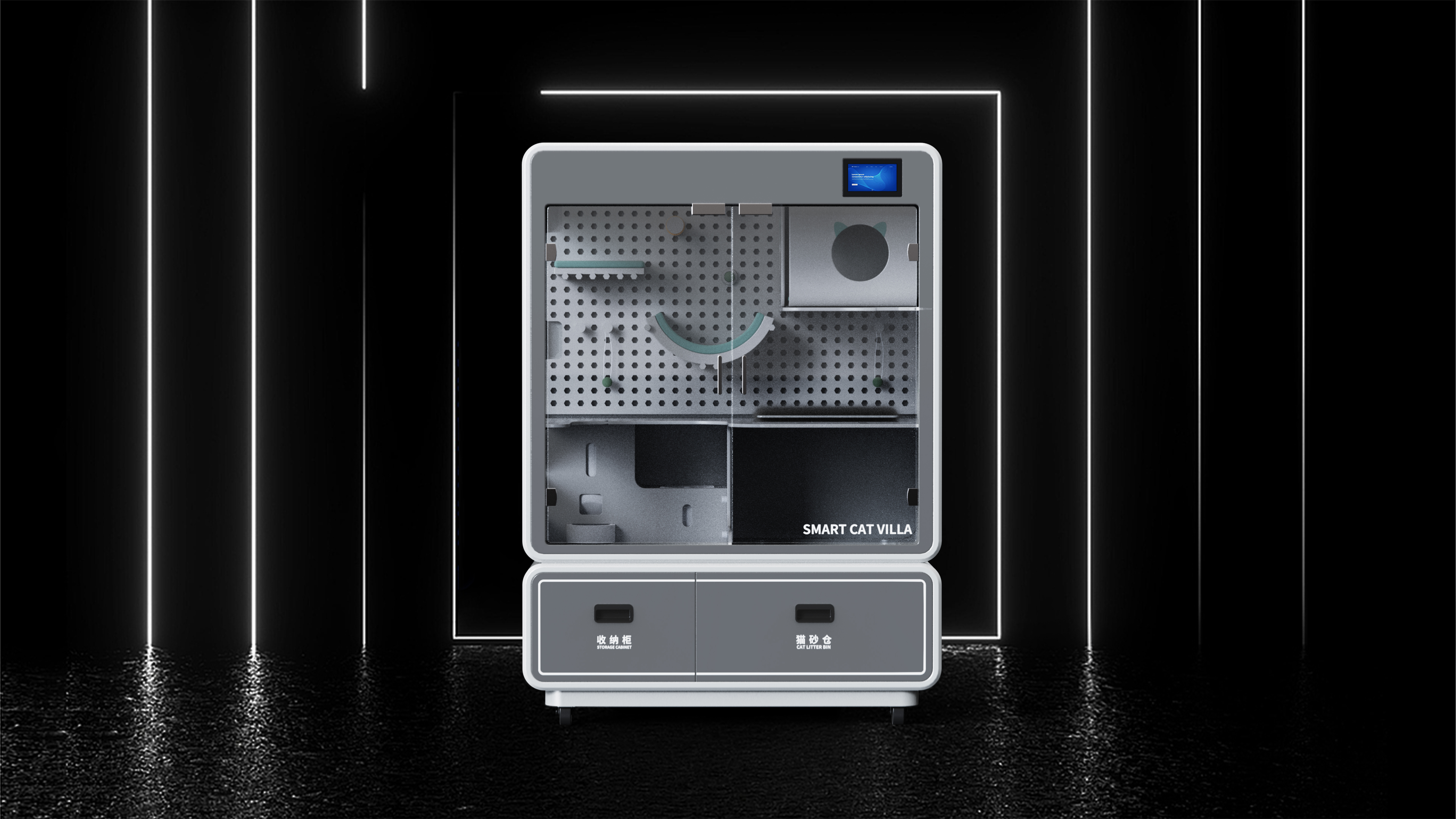 Intelligent products，Pet Supplies & Pet，Cat Room，Interaction design，