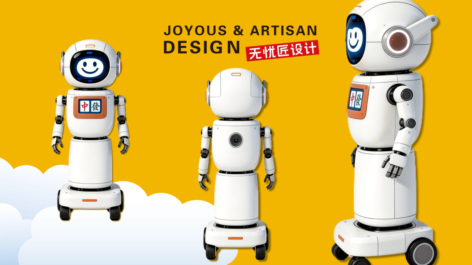 robot，humanoid AI，artificial intelligence，Game robot，accompany，