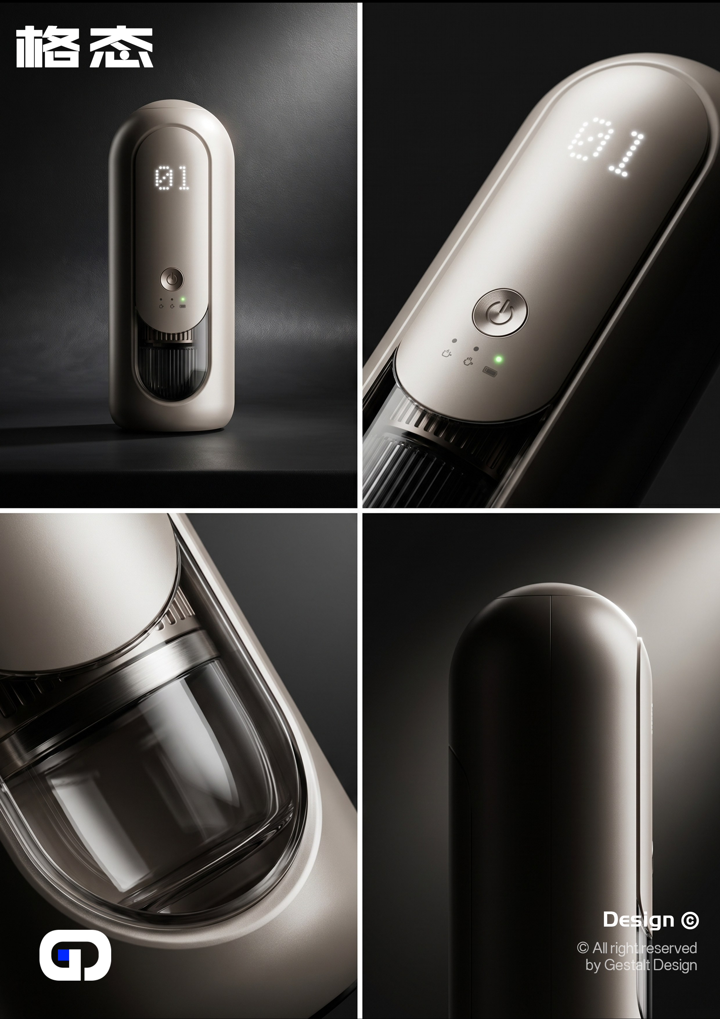 #Product design，#Industrial Design，# Portable coffee machine，Moving coffee，# Outdoor coffee，# Design portfolio，# Product rendering，# CMF design，