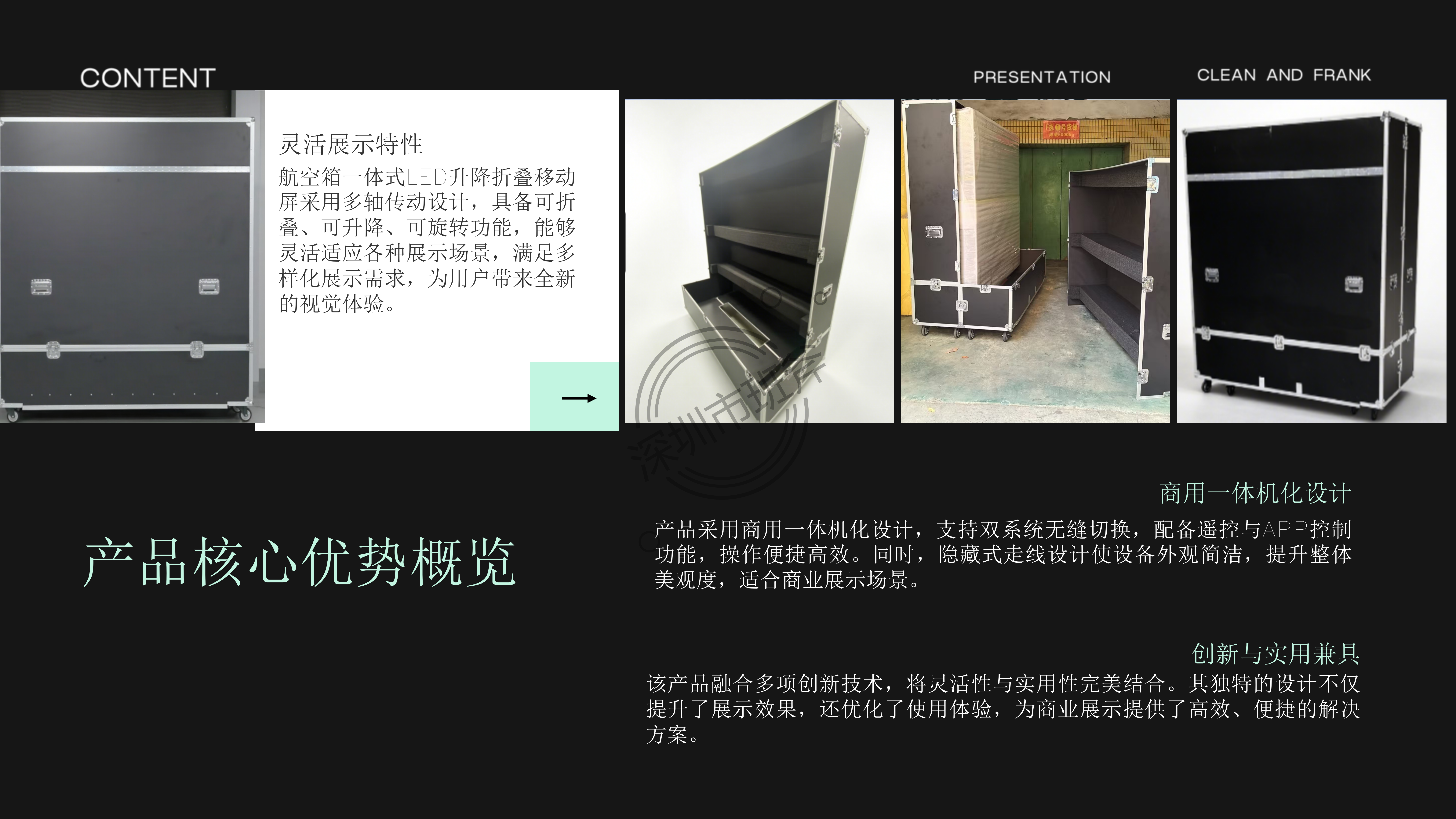 Lifting screen，LED lifting folding screen，Mechanical lifting and folding，