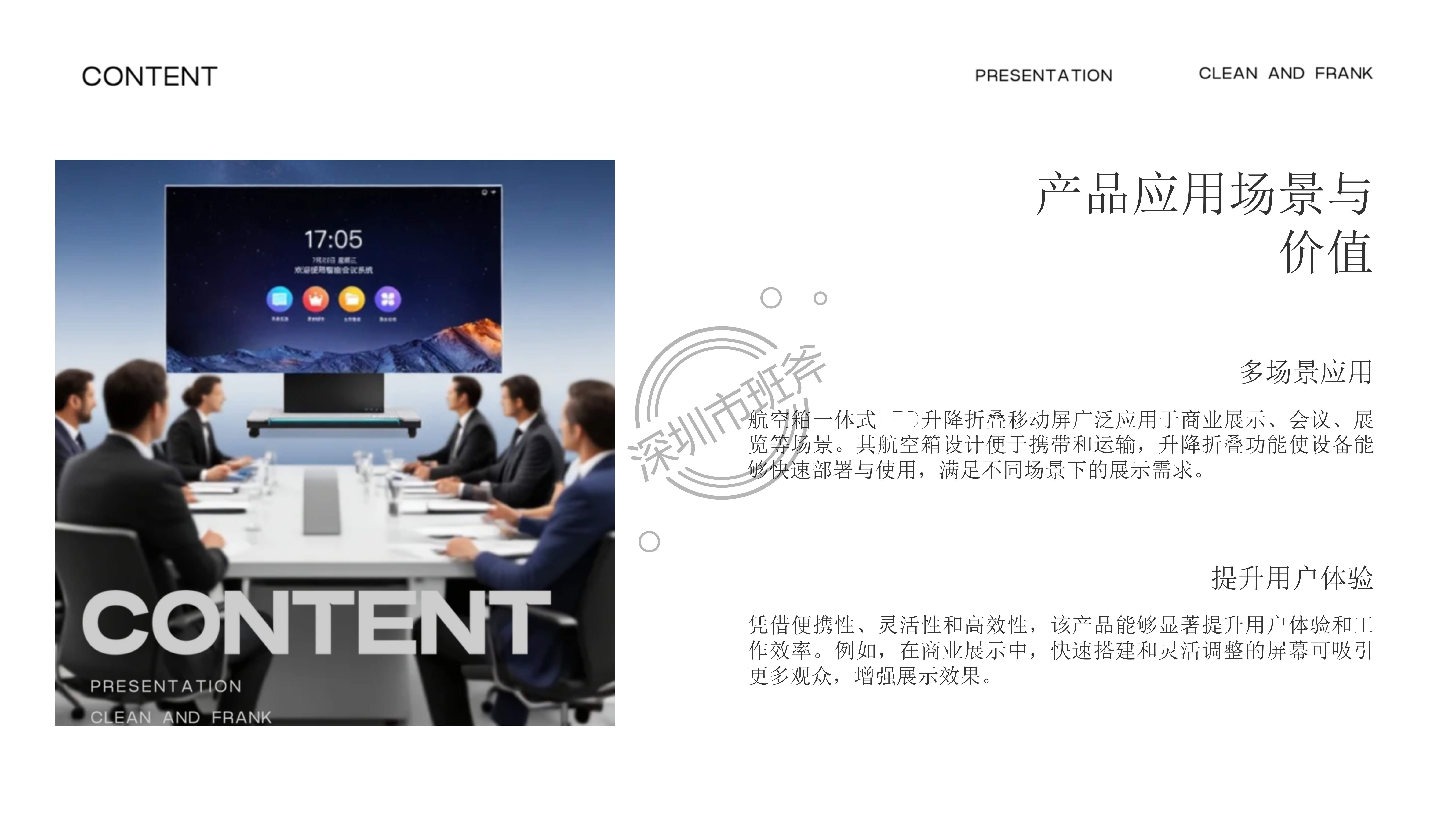 Lifting screen，LED lifting folding screen，Mechanical lifting and folding，