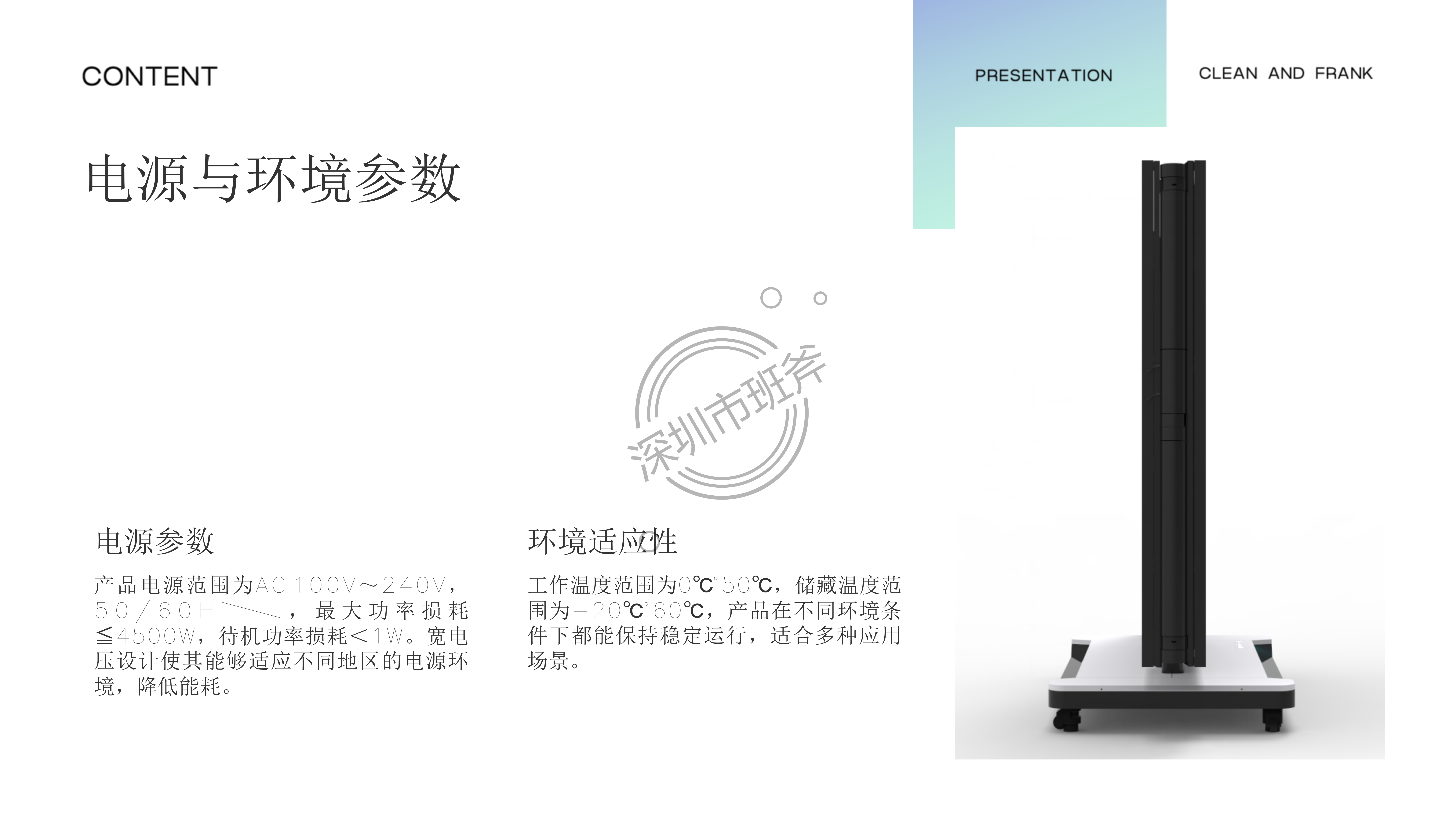 Lifting screen，LED lifting folding screen，Mechanical lifting and folding，