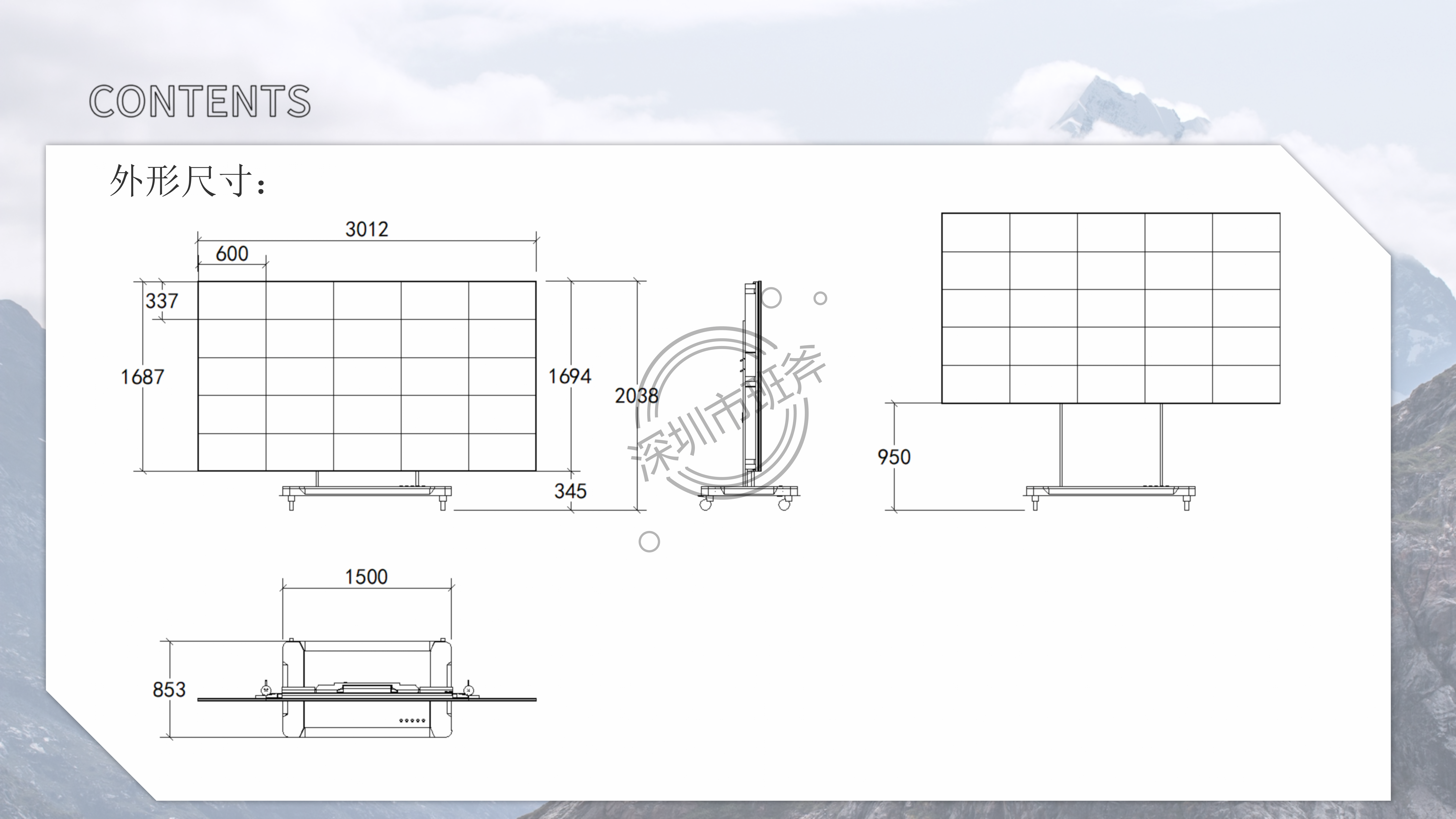 Lifting screen，LED lifting folding screen，Mechanical lifting and folding，