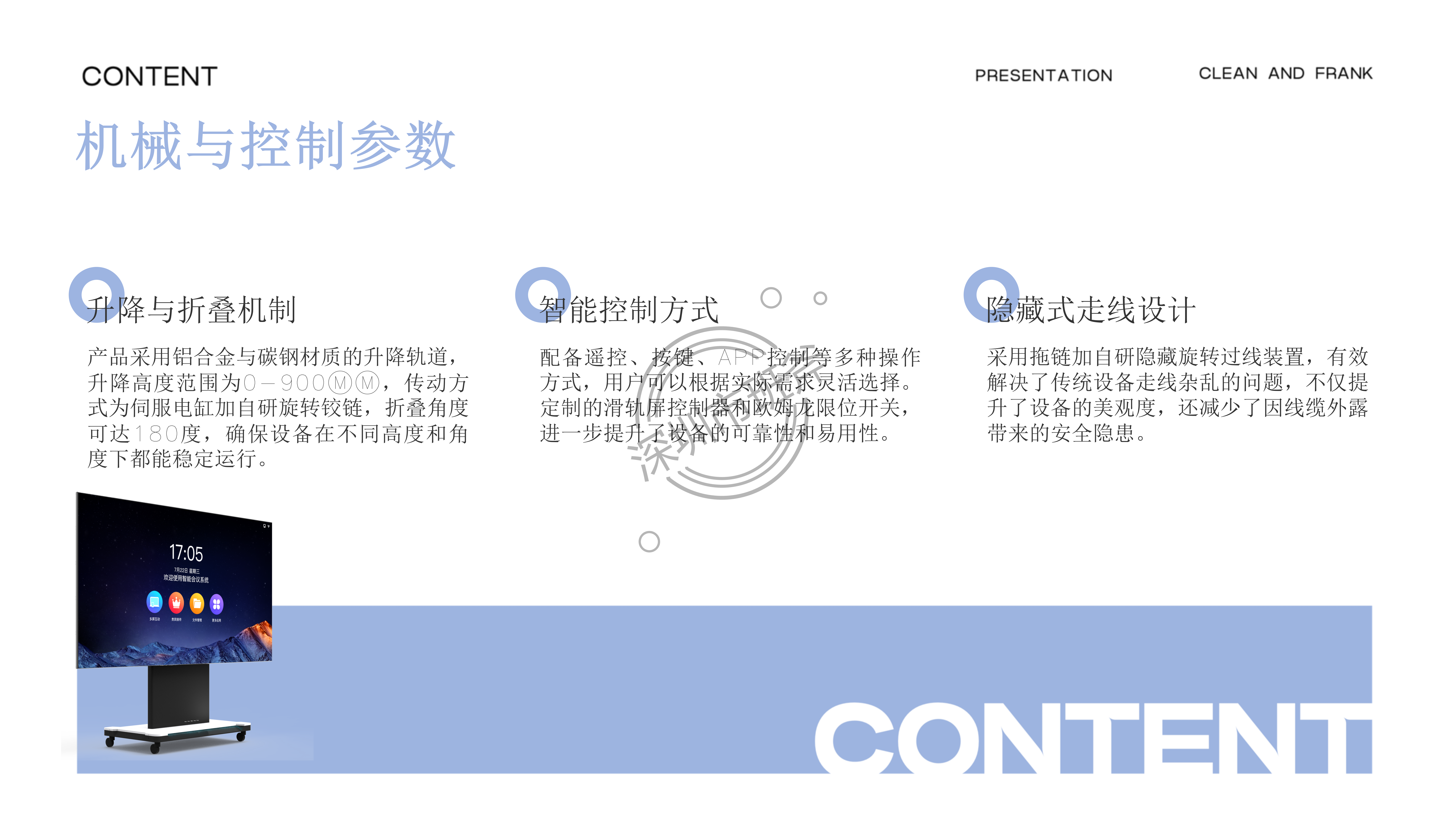 Lifting screen，LED lifting folding screen，Mechanical lifting and folding，
