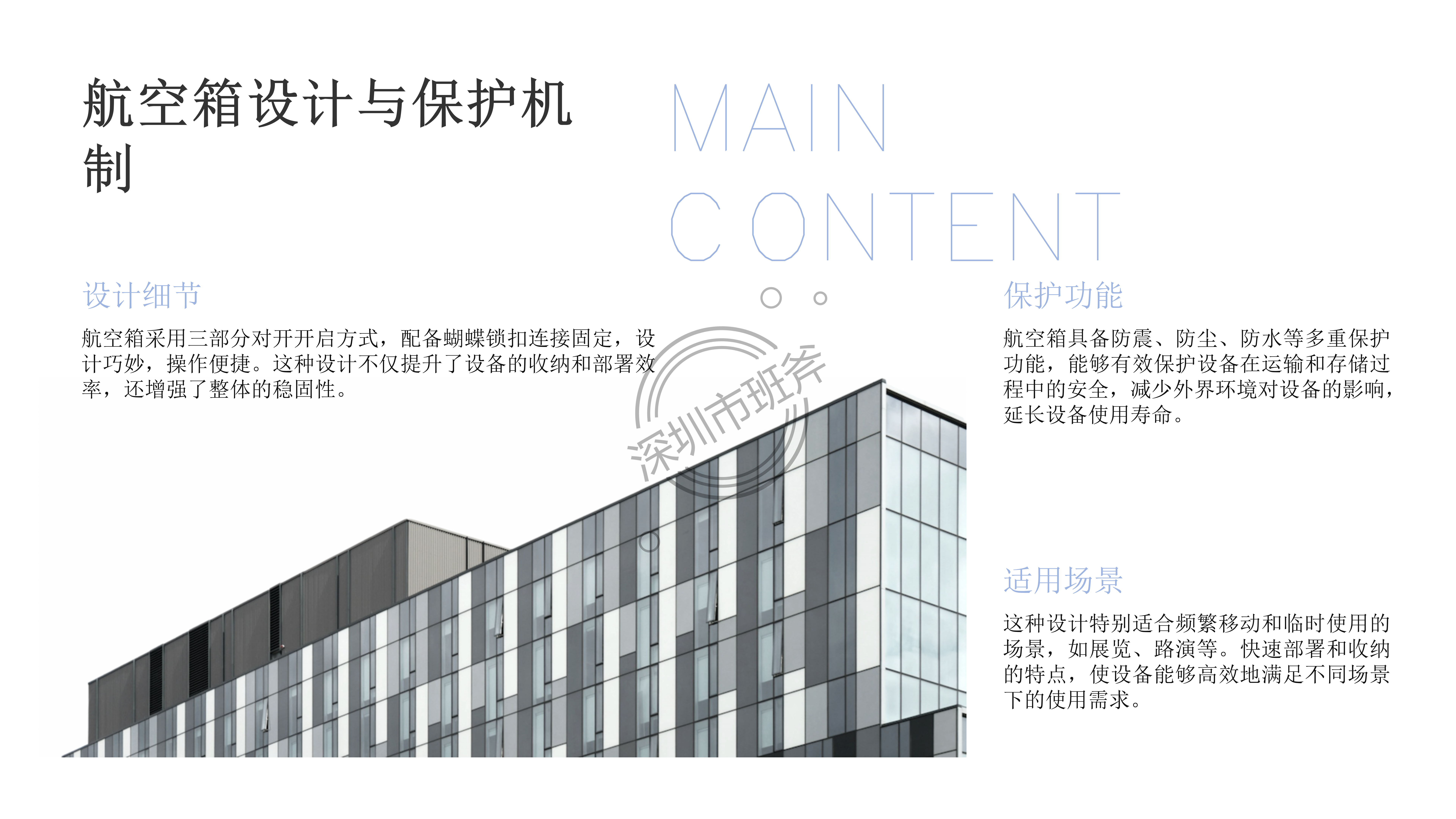 Lifting screen，LED lifting folding screen，Mechanical lifting and folding，