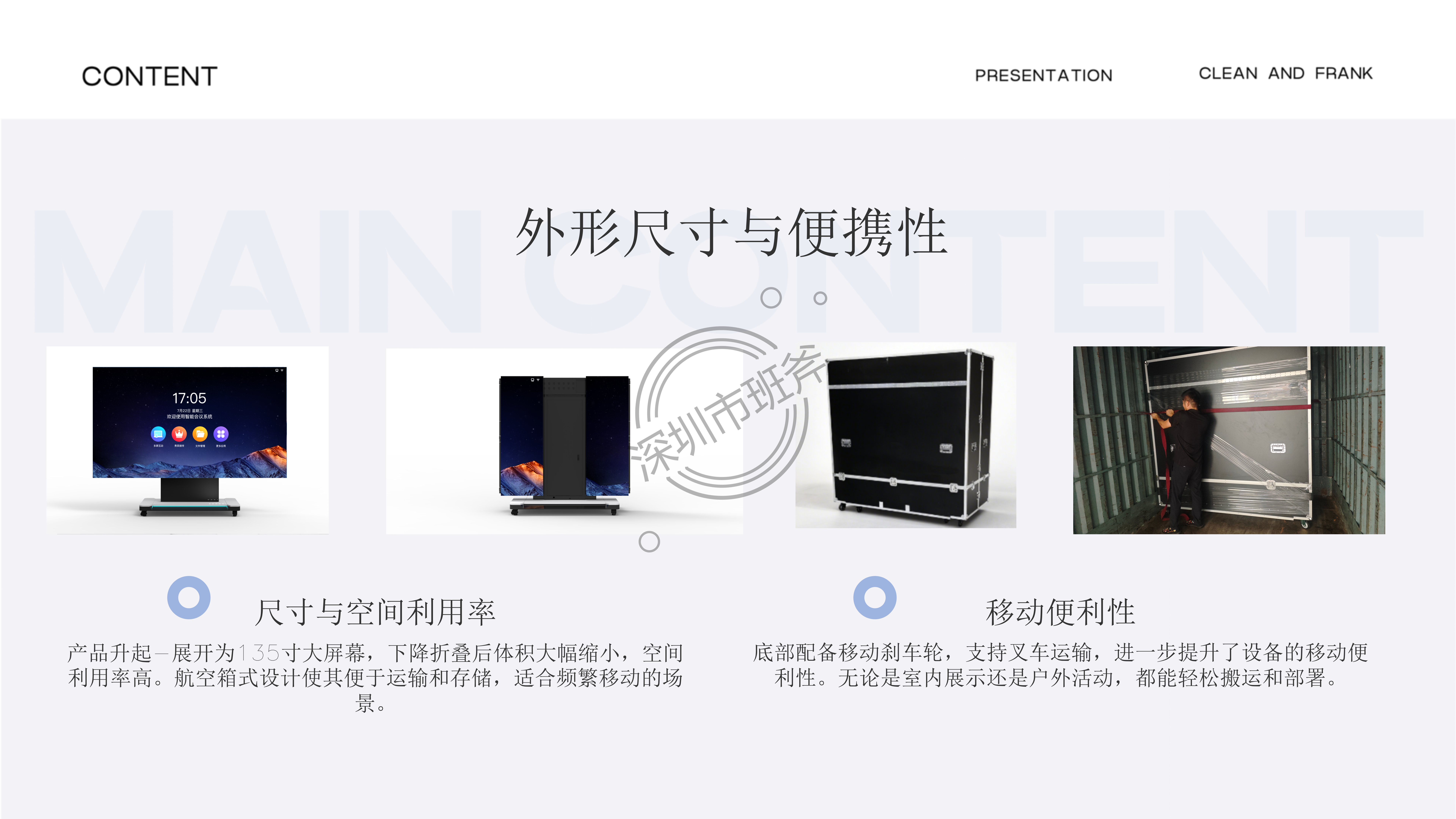 Lifting screen，LED lifting folding screen，Mechanical lifting and folding，