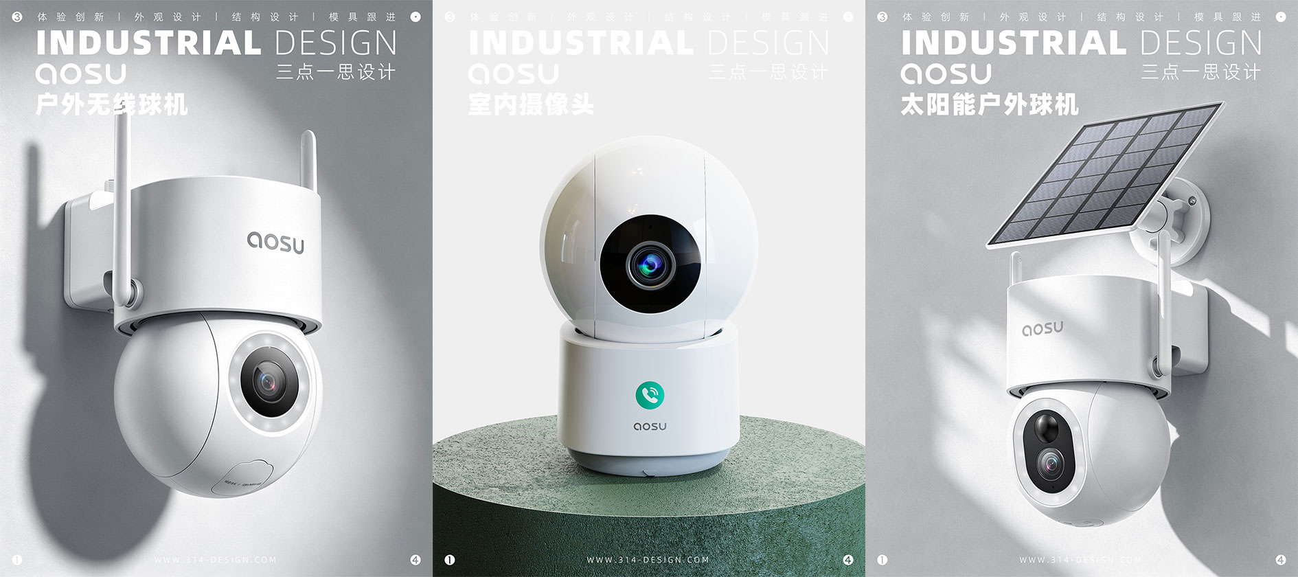 Home Security Camera，Outdoor ball machine，Outdoor Gun Machine，Outdoor camera，Indoor ball machine，