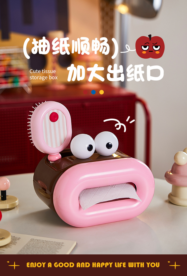 dopamine，interest，Storage design，lovely，Plastic，Home storage，