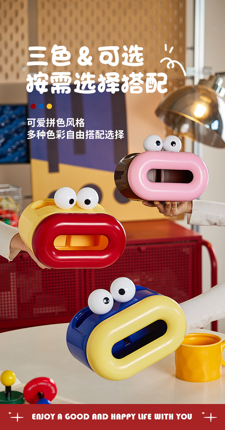 dopamine，interest，Storage design，lovely，Plastic，Home storage，