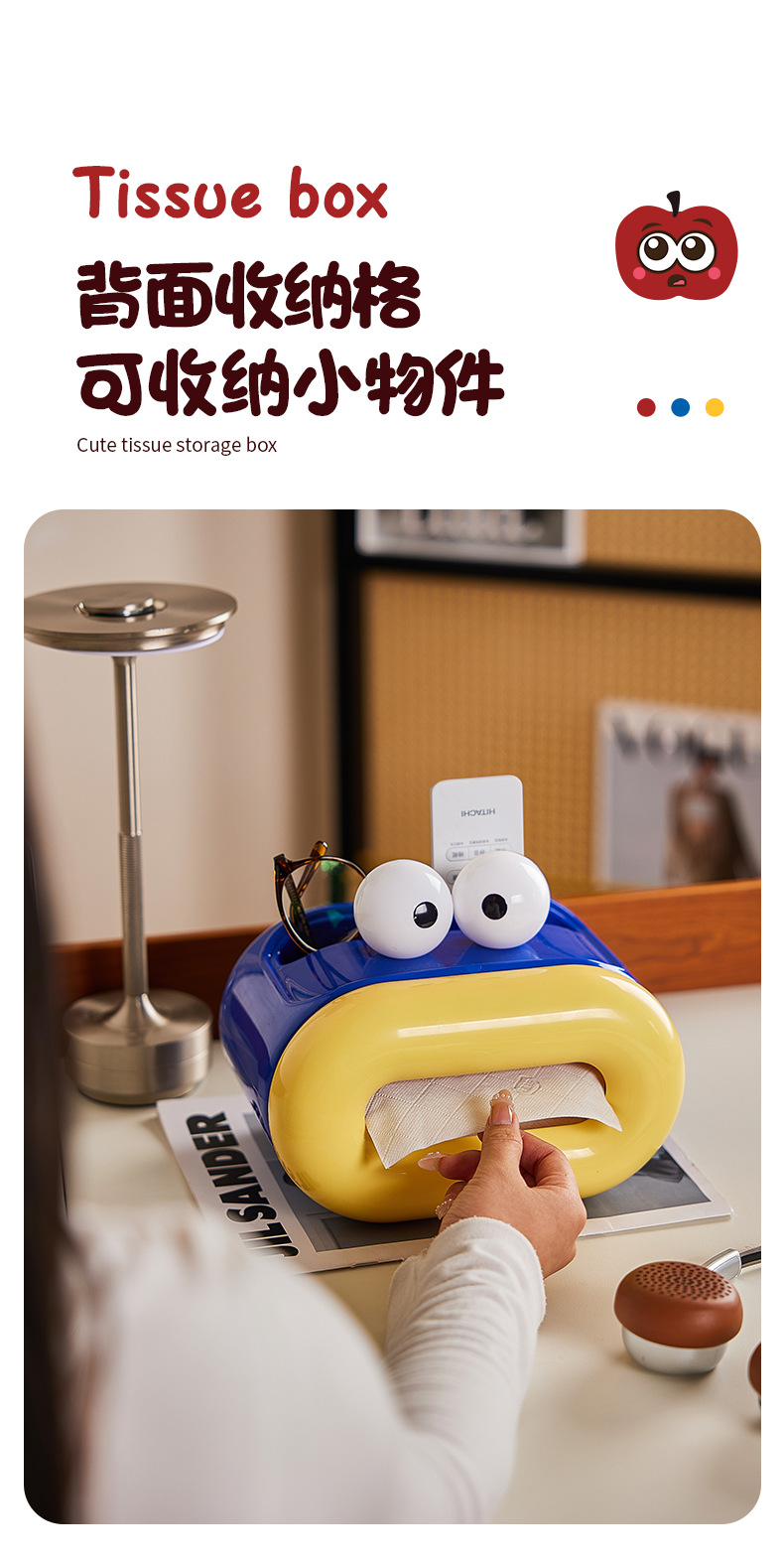 dopamine，interest，Storage design，lovely，Plastic，Home storage，