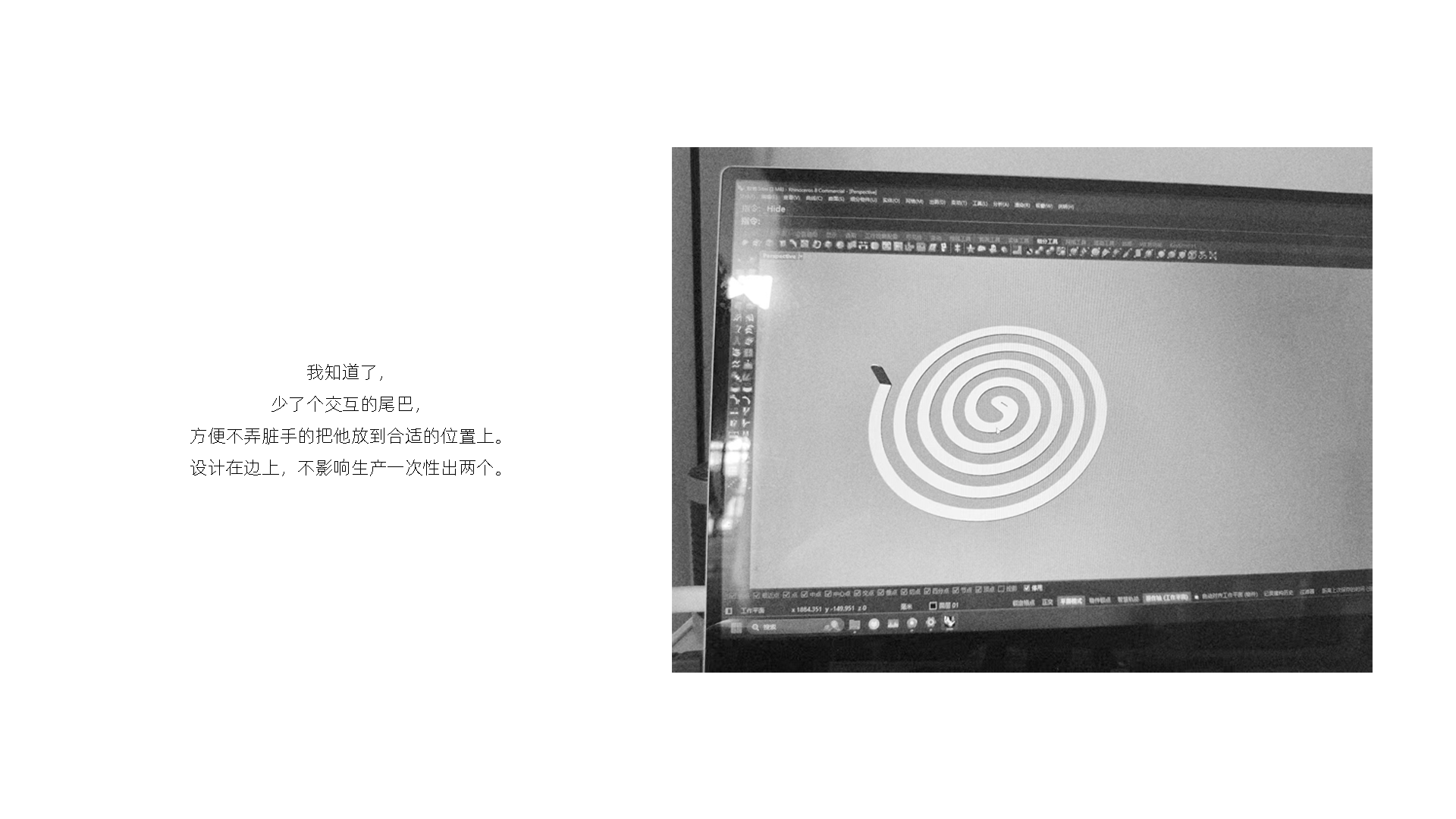 mosquito，mosquito-repellent incense，article，Design，sample reels，