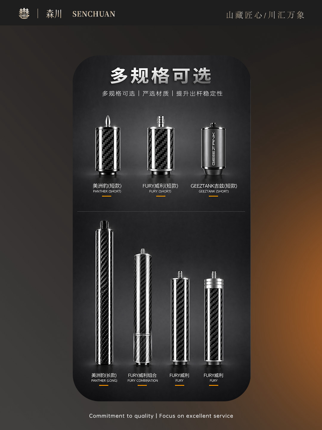 E-commerce design，Graphic Artist Designer，product design，ID design，