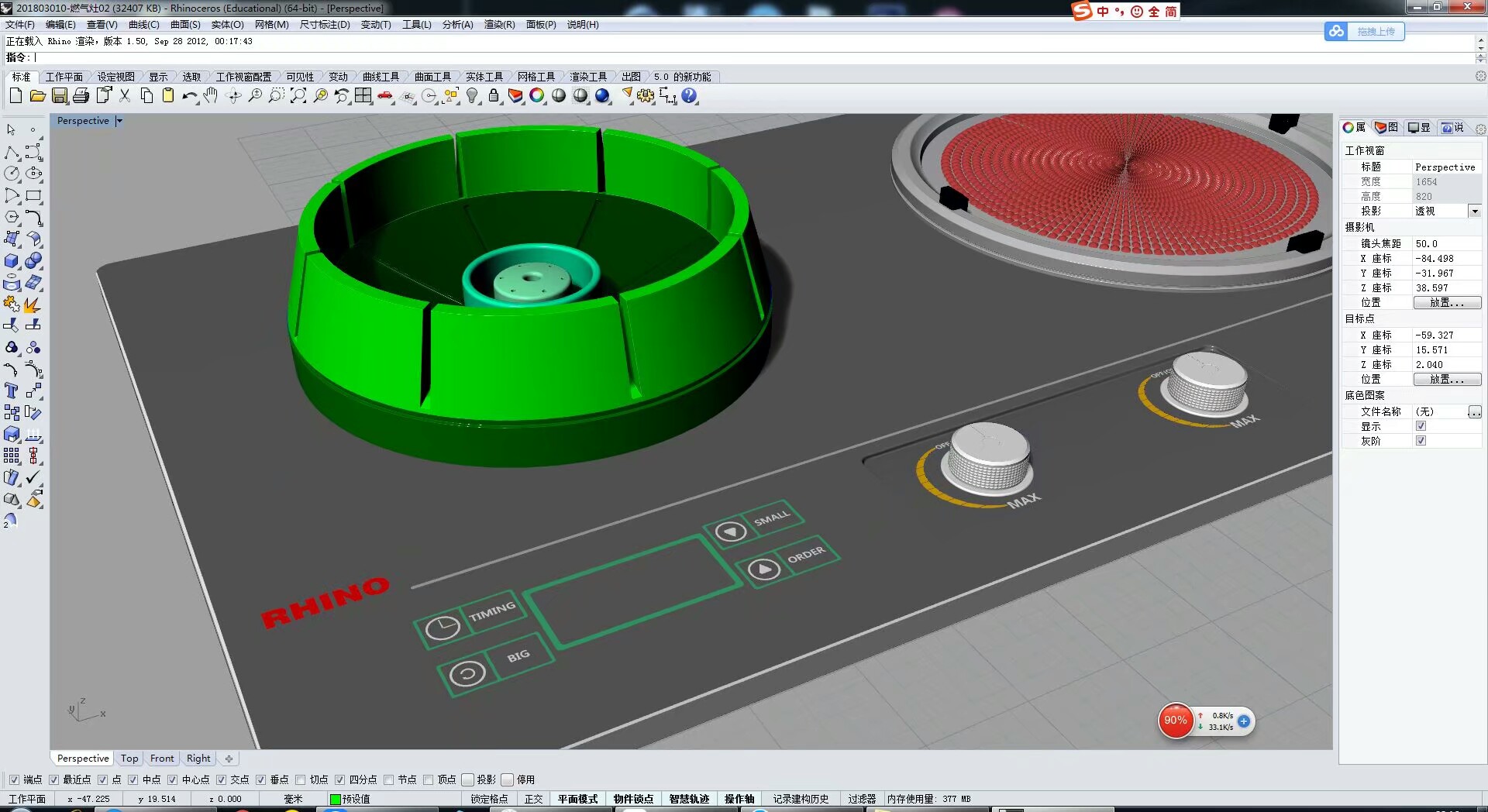 modeling，Render，ps，