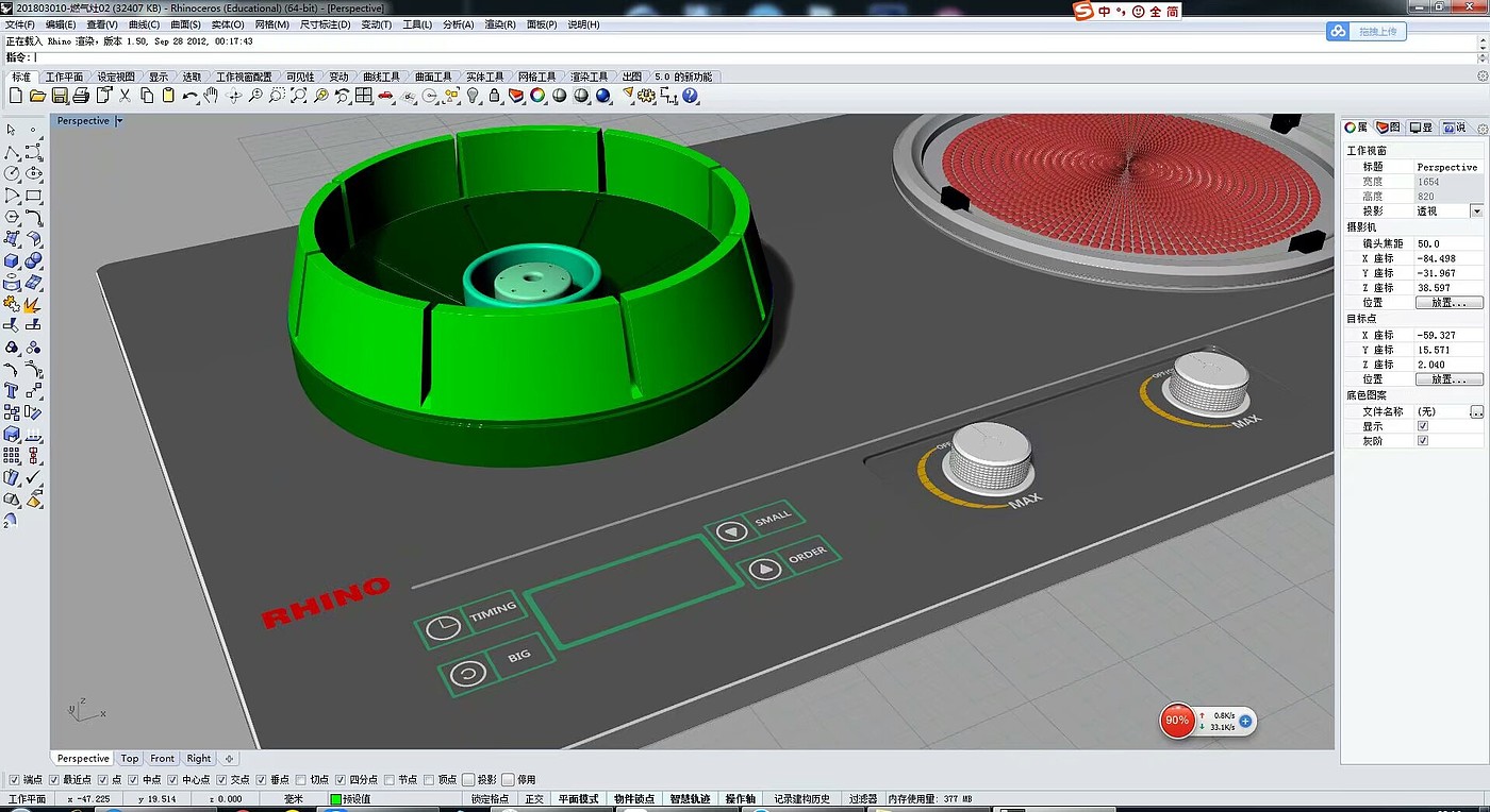 modeling，Render，ps，