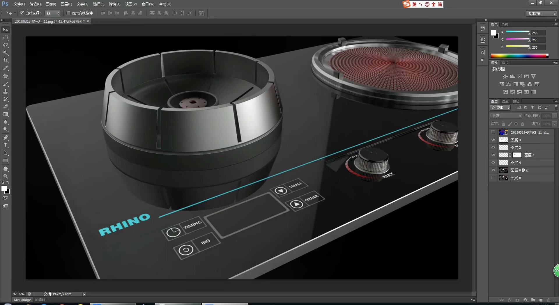 modeling，Render，ps，
