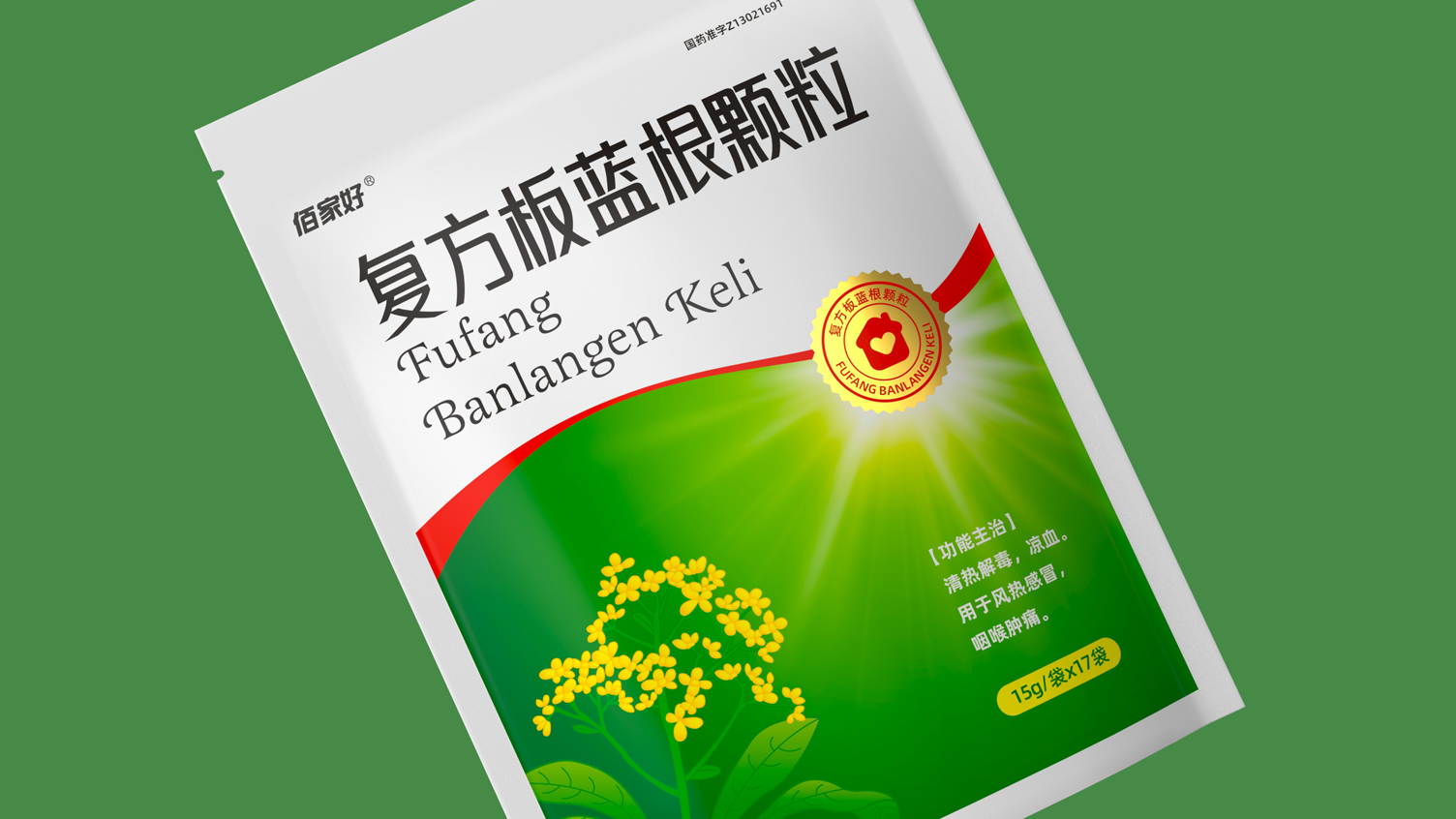 Compound Banlangen Granules Pharmaceutical Packaging，Packaging Design of Chinese Medicine，otc pharmaceutical packaging design，