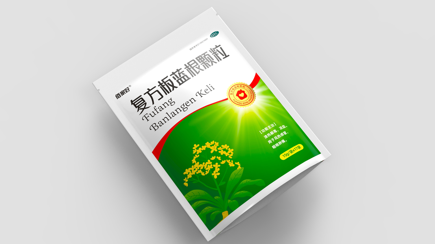 Compound Banlangen Granules Pharmaceutical Packaging，Packaging Design of Chinese Medicine，otc pharmaceutical packaging design，