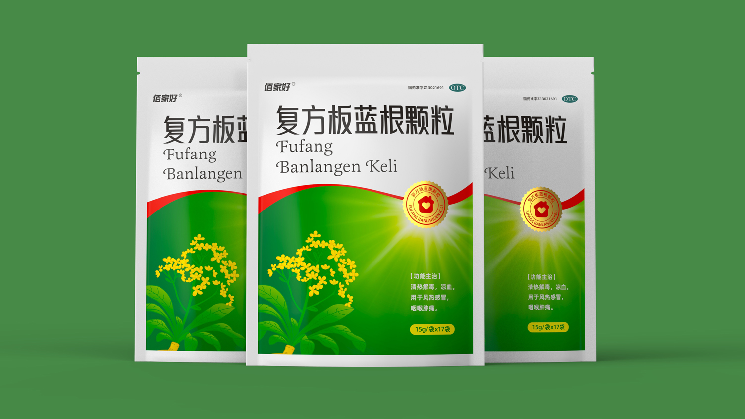 Compound Banlangen Granules Pharmaceutical Packaging，Packaging Design of Chinese Medicine，otc pharmaceutical packaging design，