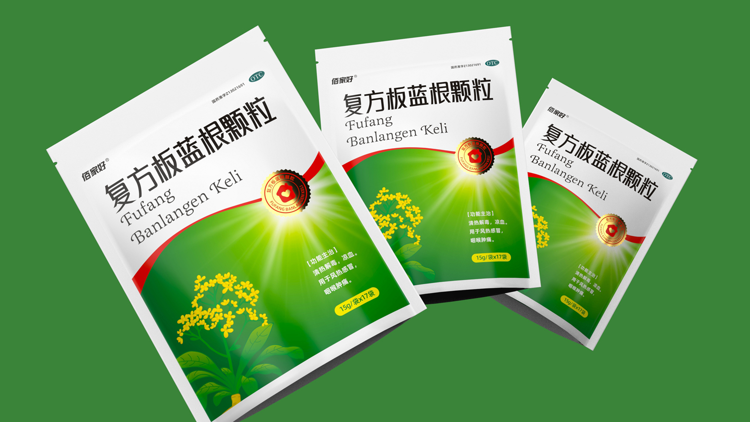 Compound Banlangen Granules Pharmaceutical Packaging，Packaging Design of Chinese Medicine，otc pharmaceutical packaging design，