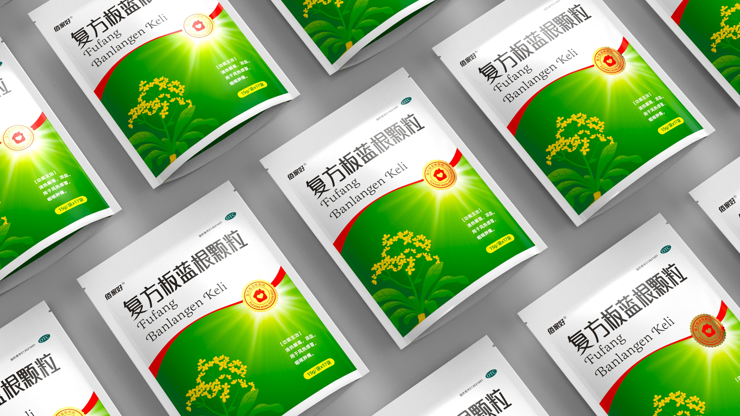 Compound Banlangen Granules Pharmaceutical Packaging，Packaging Design of Chinese Medicine，otc pharmaceutical packaging design，