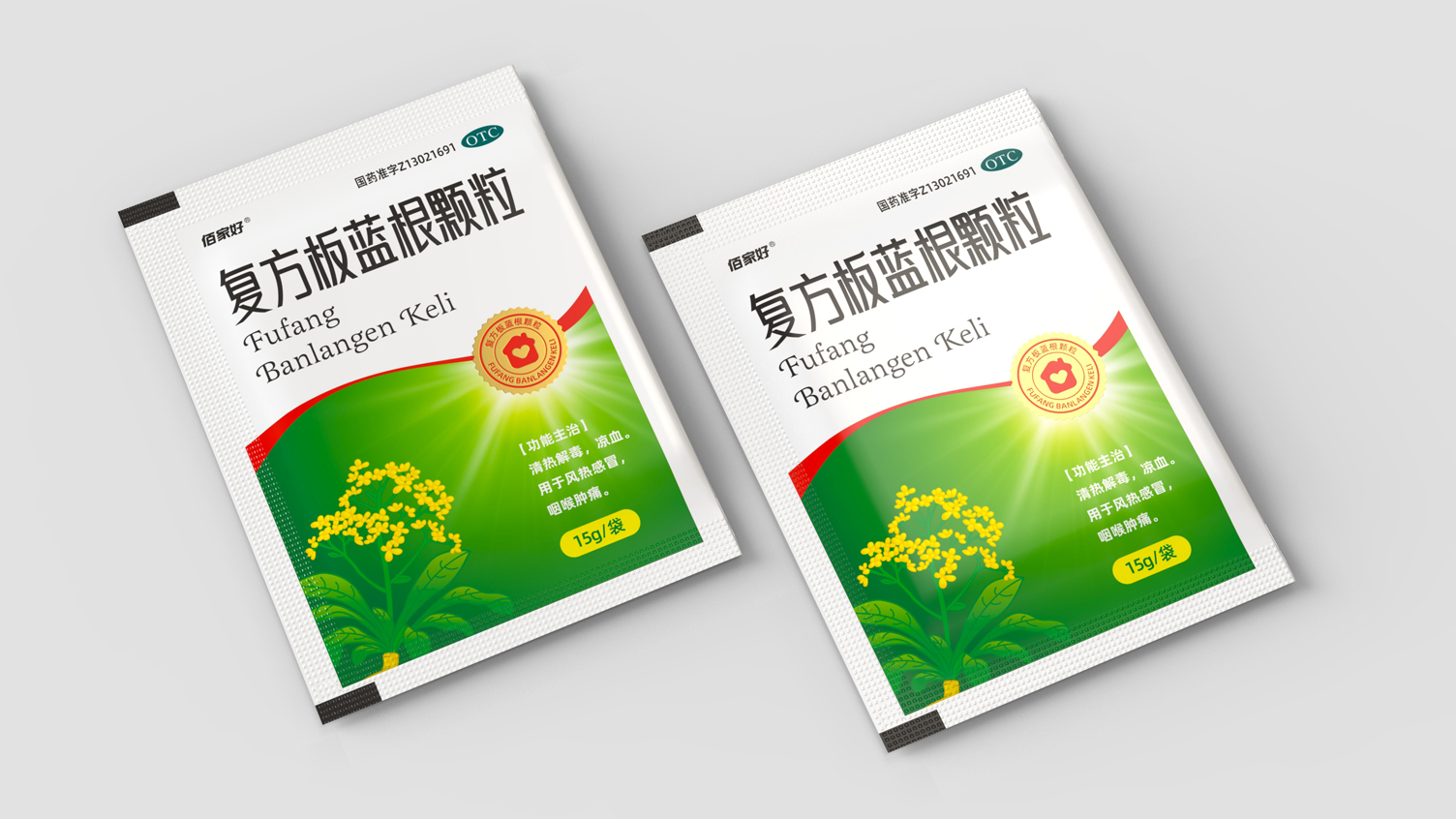 Compound Banlangen Granules Pharmaceutical Packaging，Packaging Design of Chinese Medicine，otc pharmaceutical packaging design，