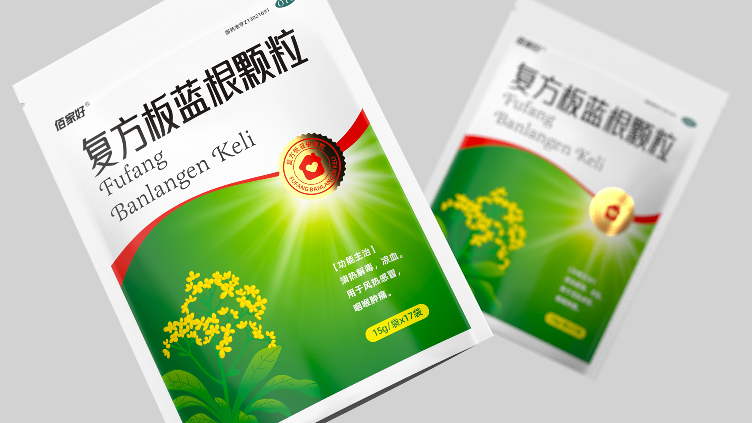 Compound Banlangen Granules Pharmaceutical Packaging，Packaging Design of Chinese Medicine，otc pharmaceutical packaging design，